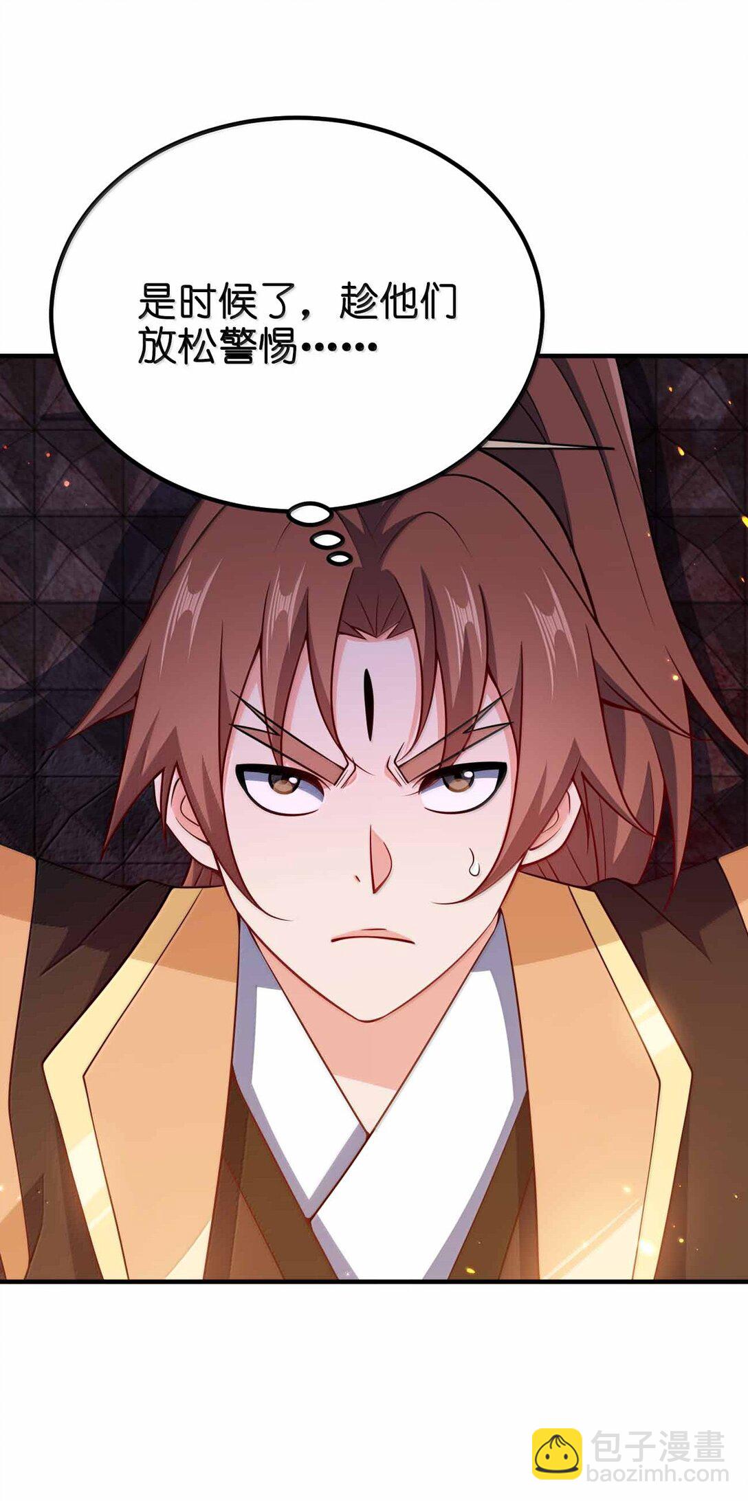 187 大乾好可怕-第189话