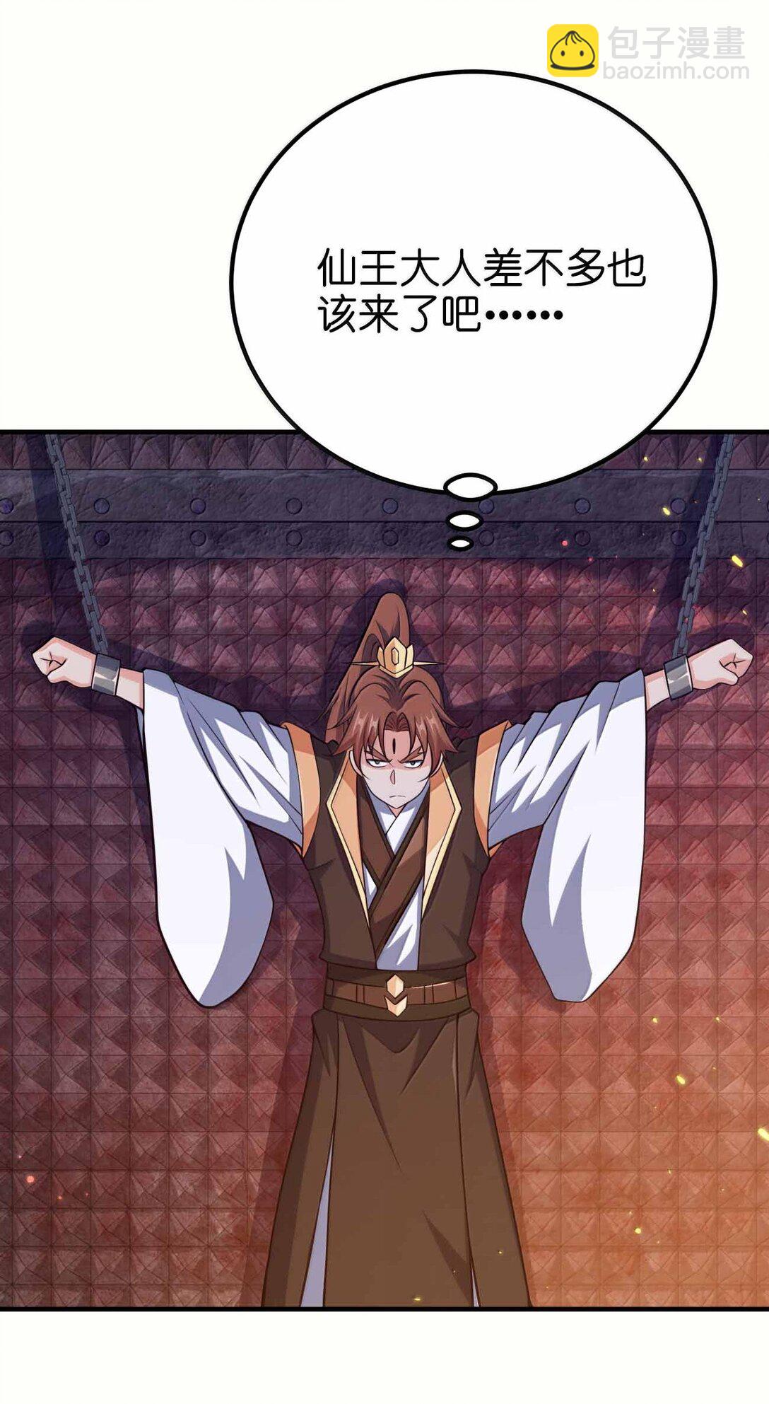 187 大乾好可怕-第189话