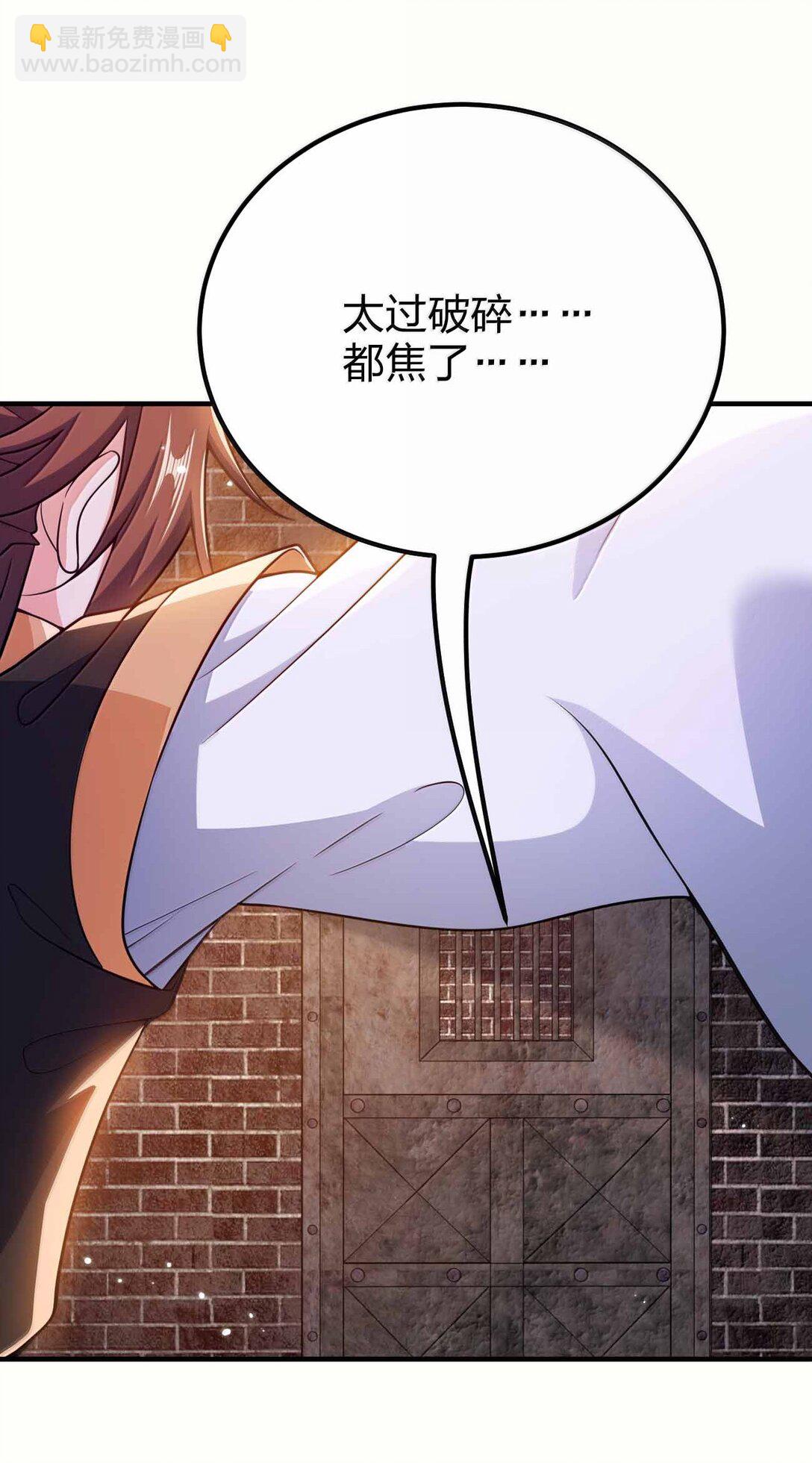 187 大乾好可怕-第189话