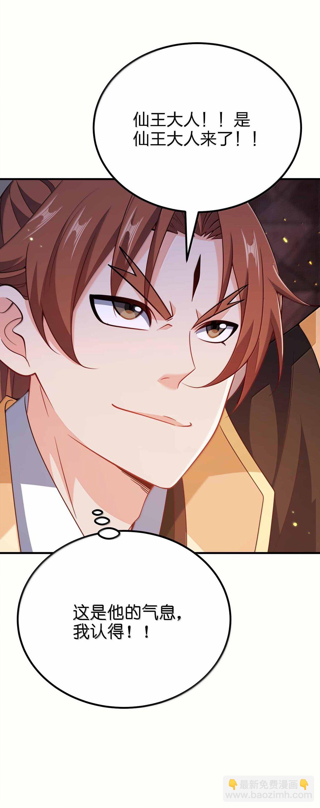 187 大乾好可怕-第189话