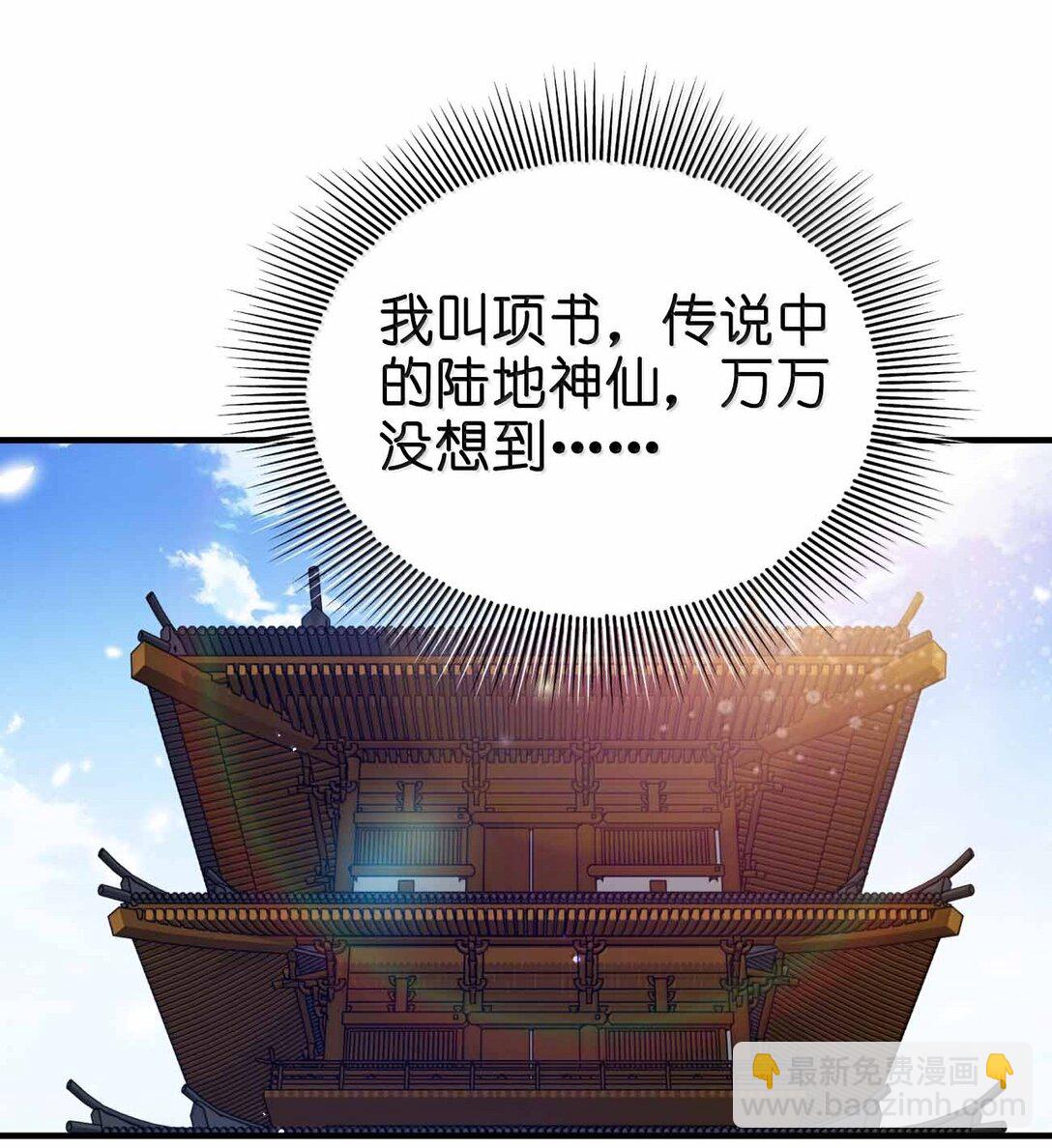 189 人总会成长的-第191话