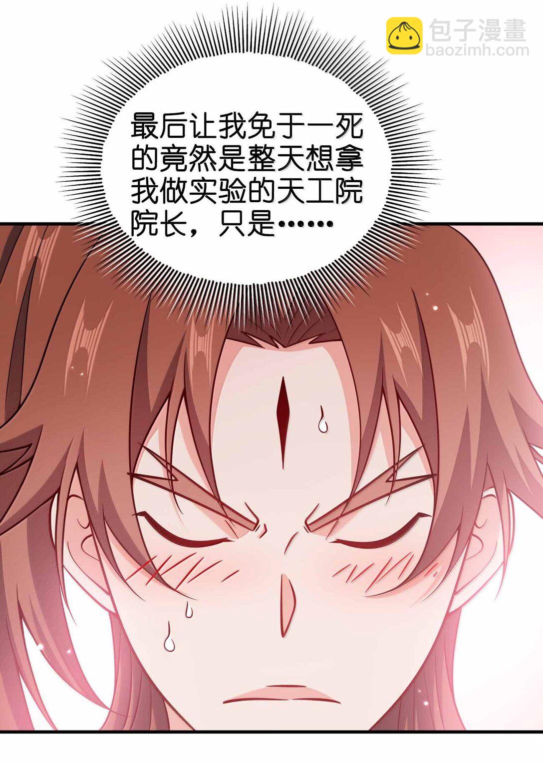 189 人总会成长的-第191话