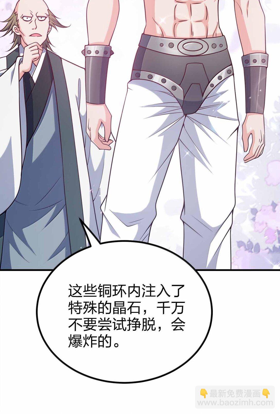 189 人总会成长的-第191话