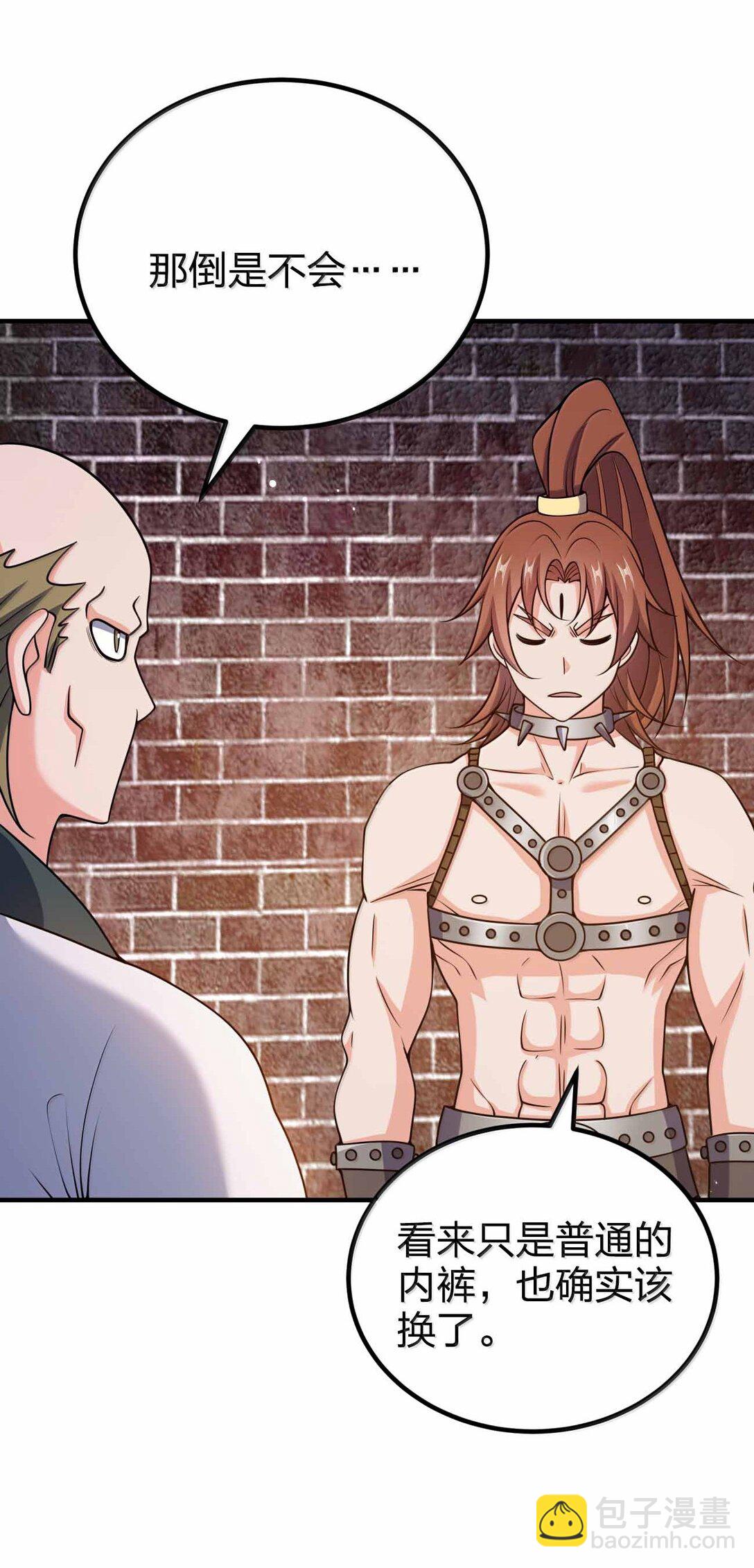 189 人总会成长的-第191话