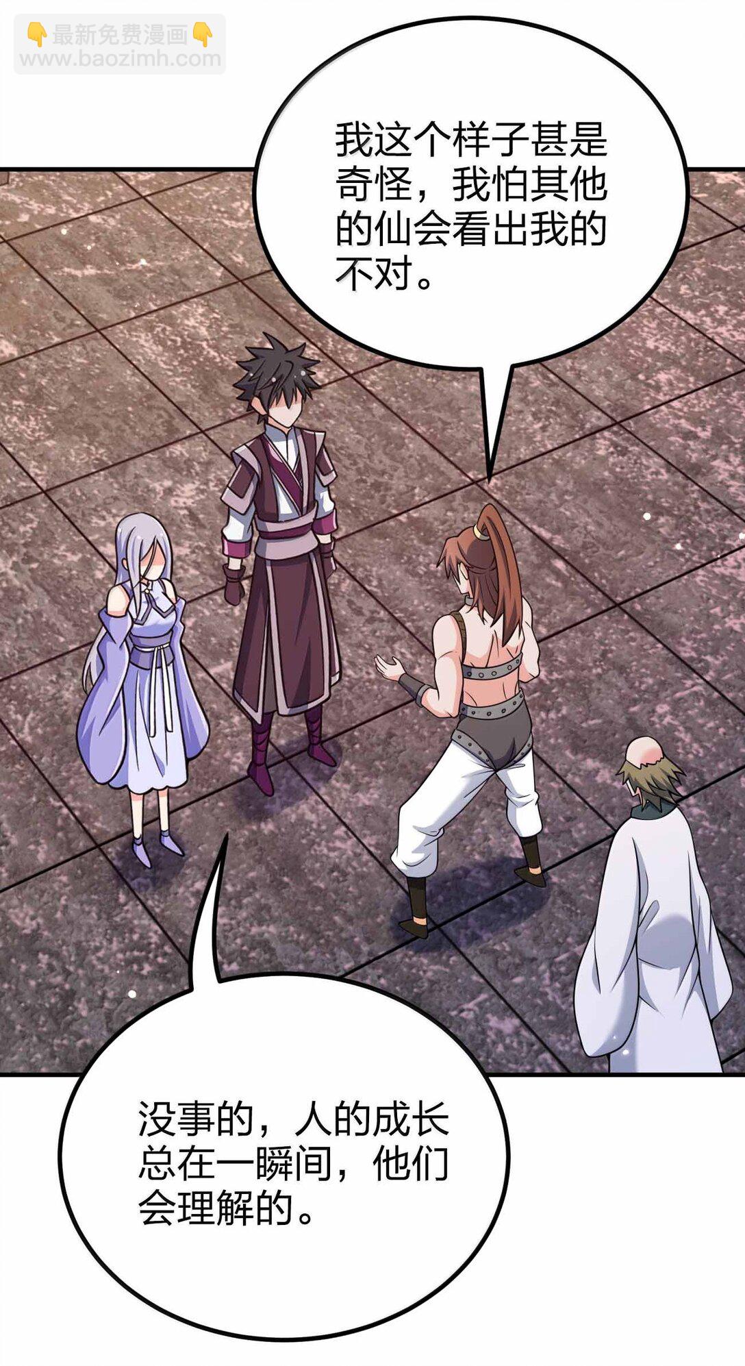 189 人总会成长的-第191话