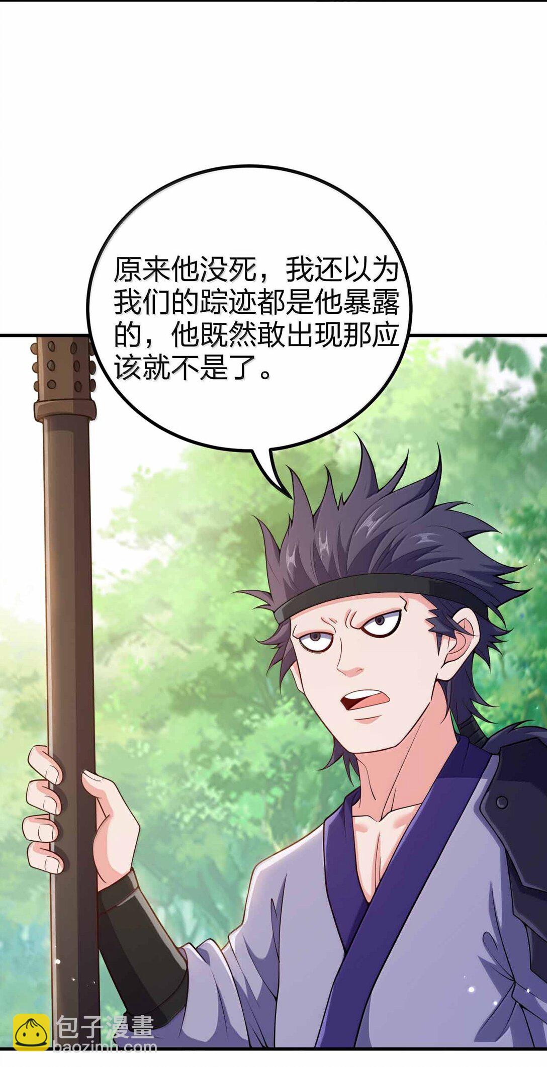 189 人总会成长的-第191话