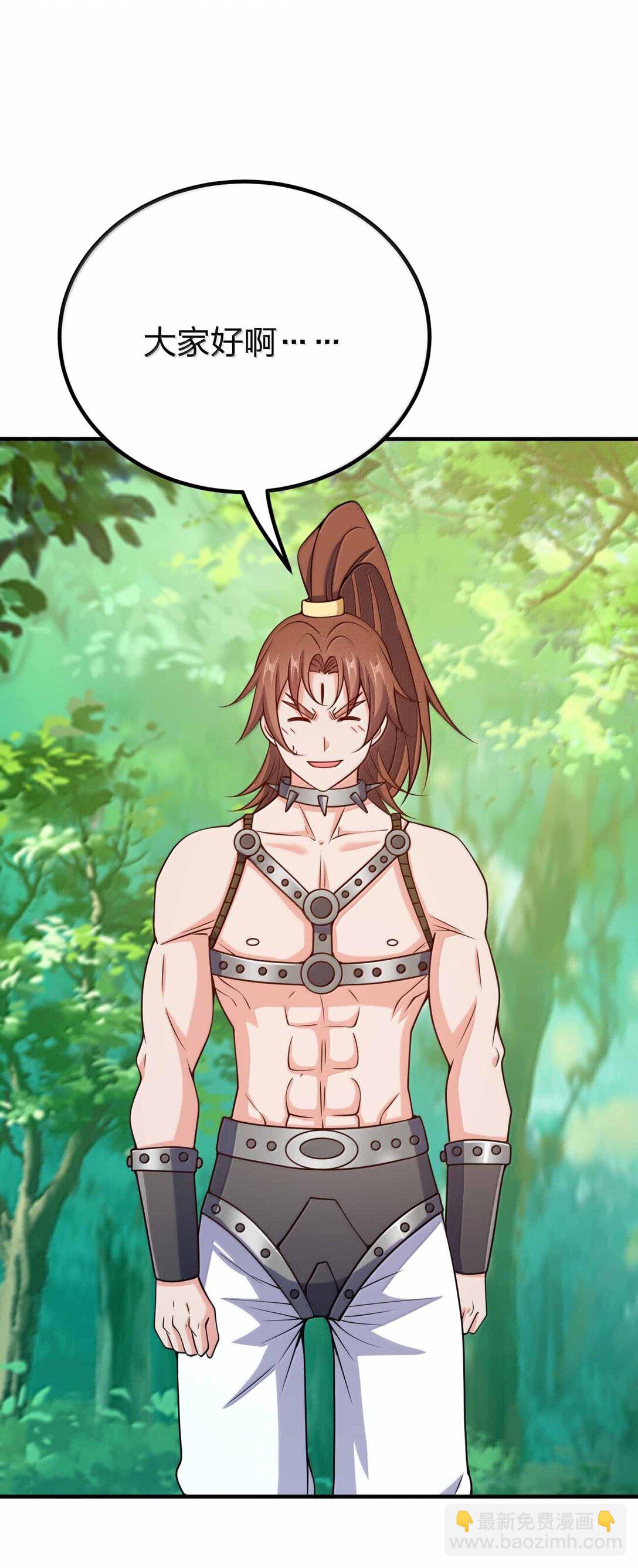 189 人总会成长的-第191话