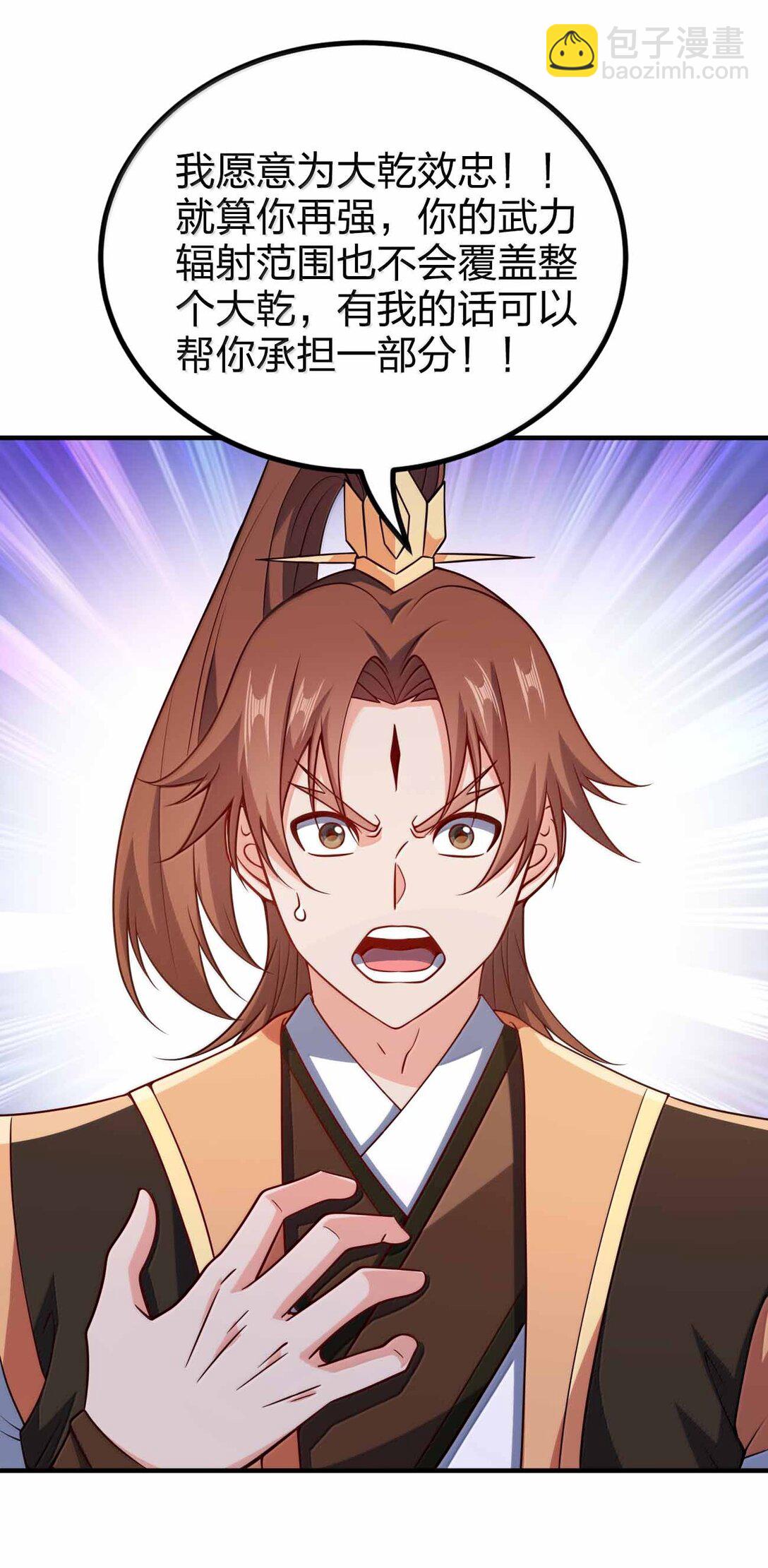 189 人总会成长的-第191话