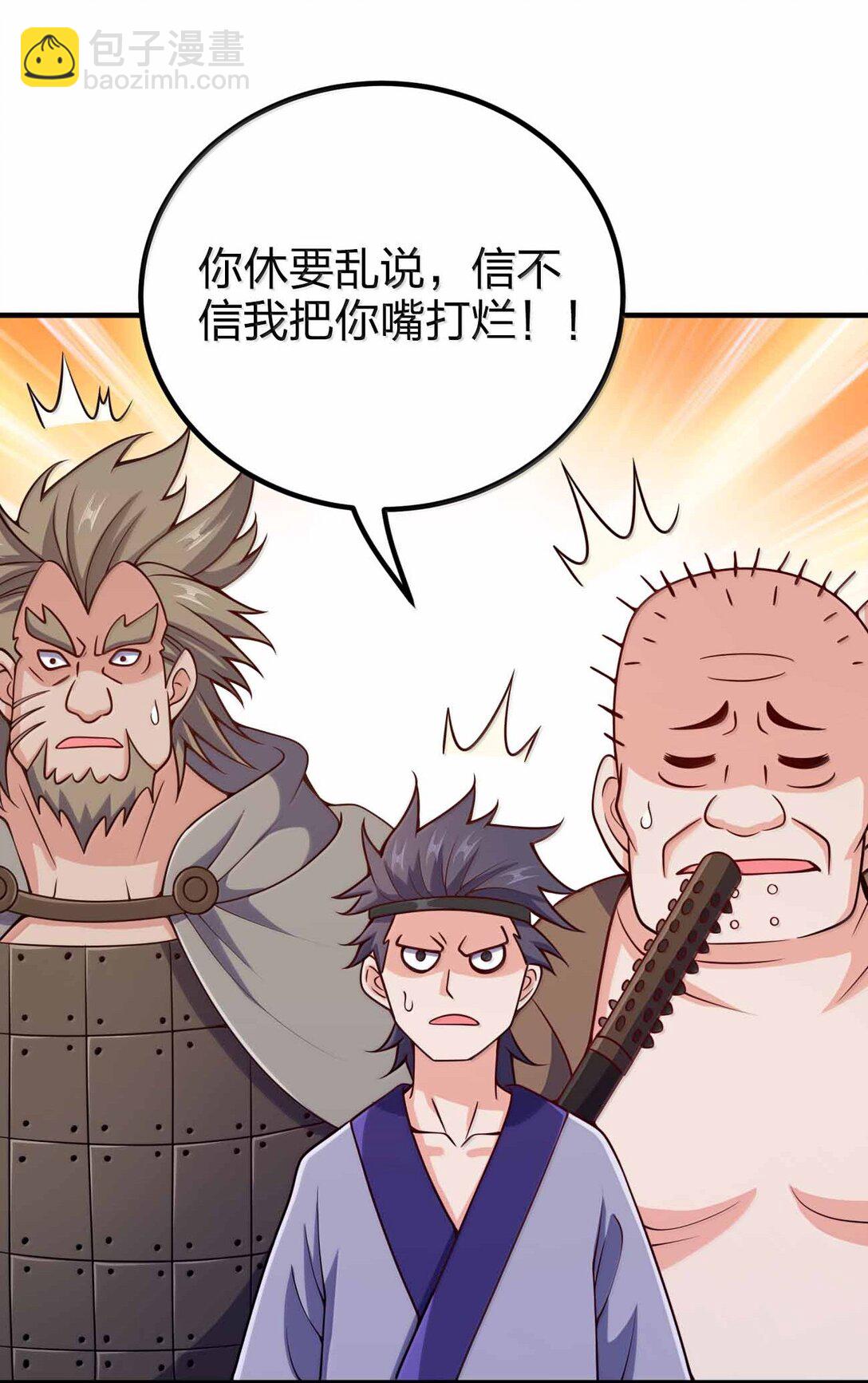 189 人总会成长的-第191话