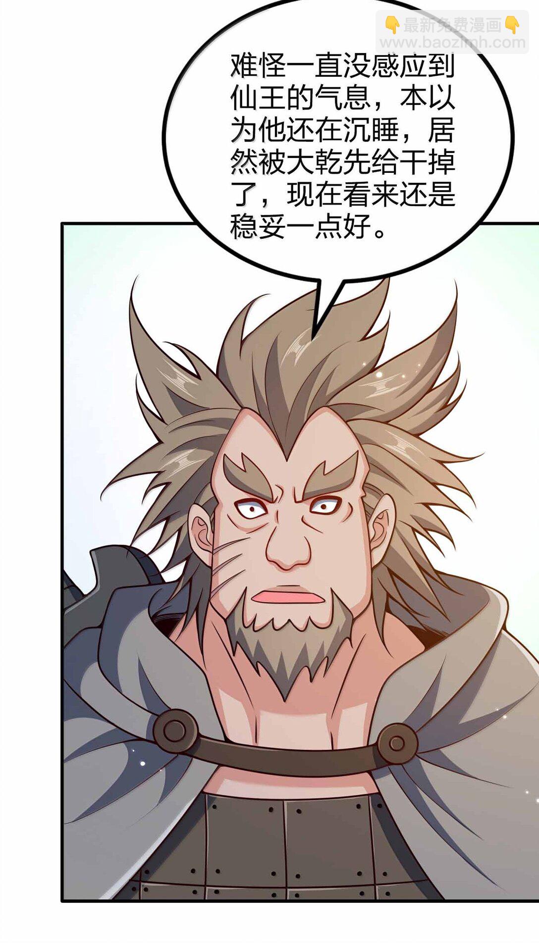 189 人总会成长的-第191话