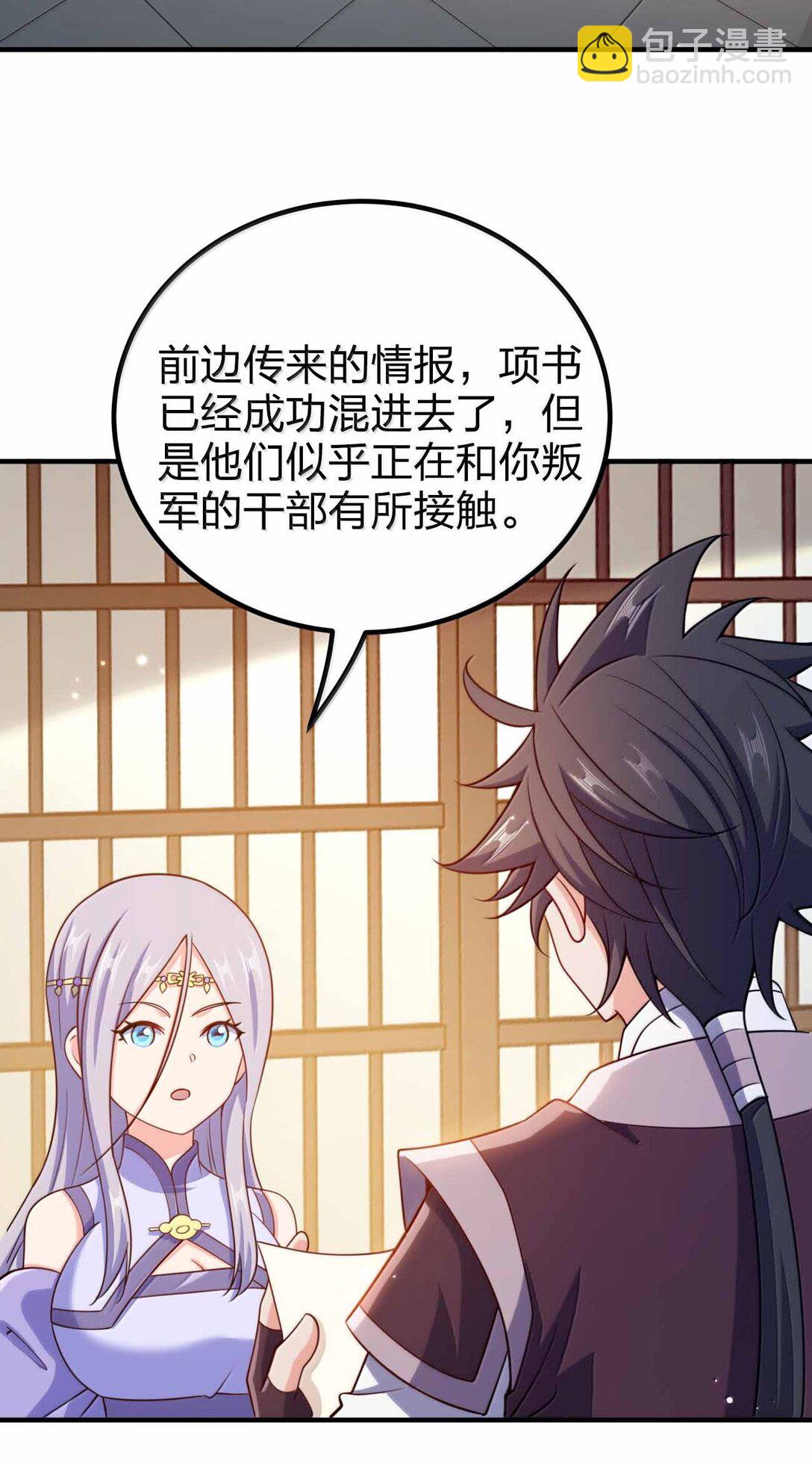 189 人总会成长的-第191话