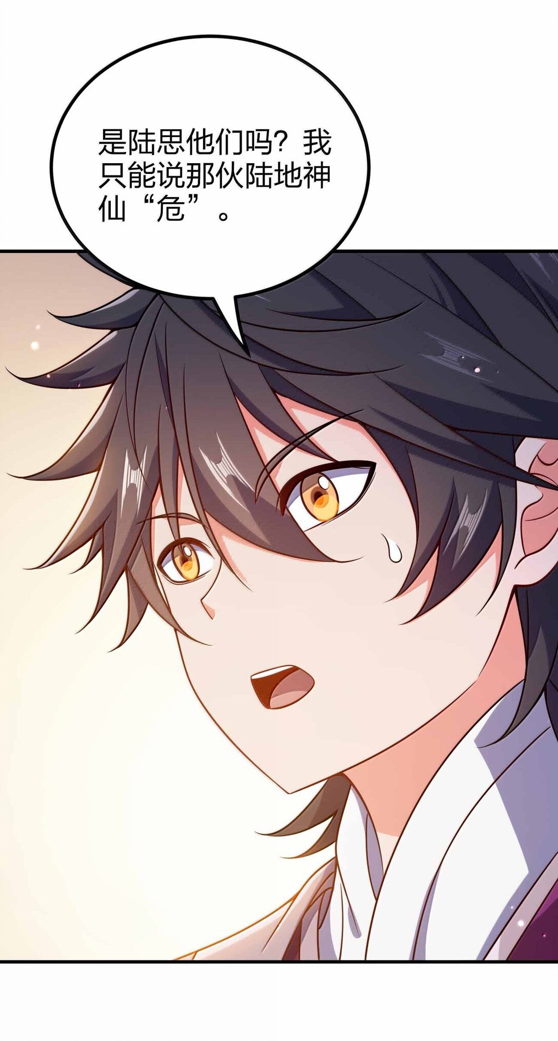 189 人总会成长的-第191话