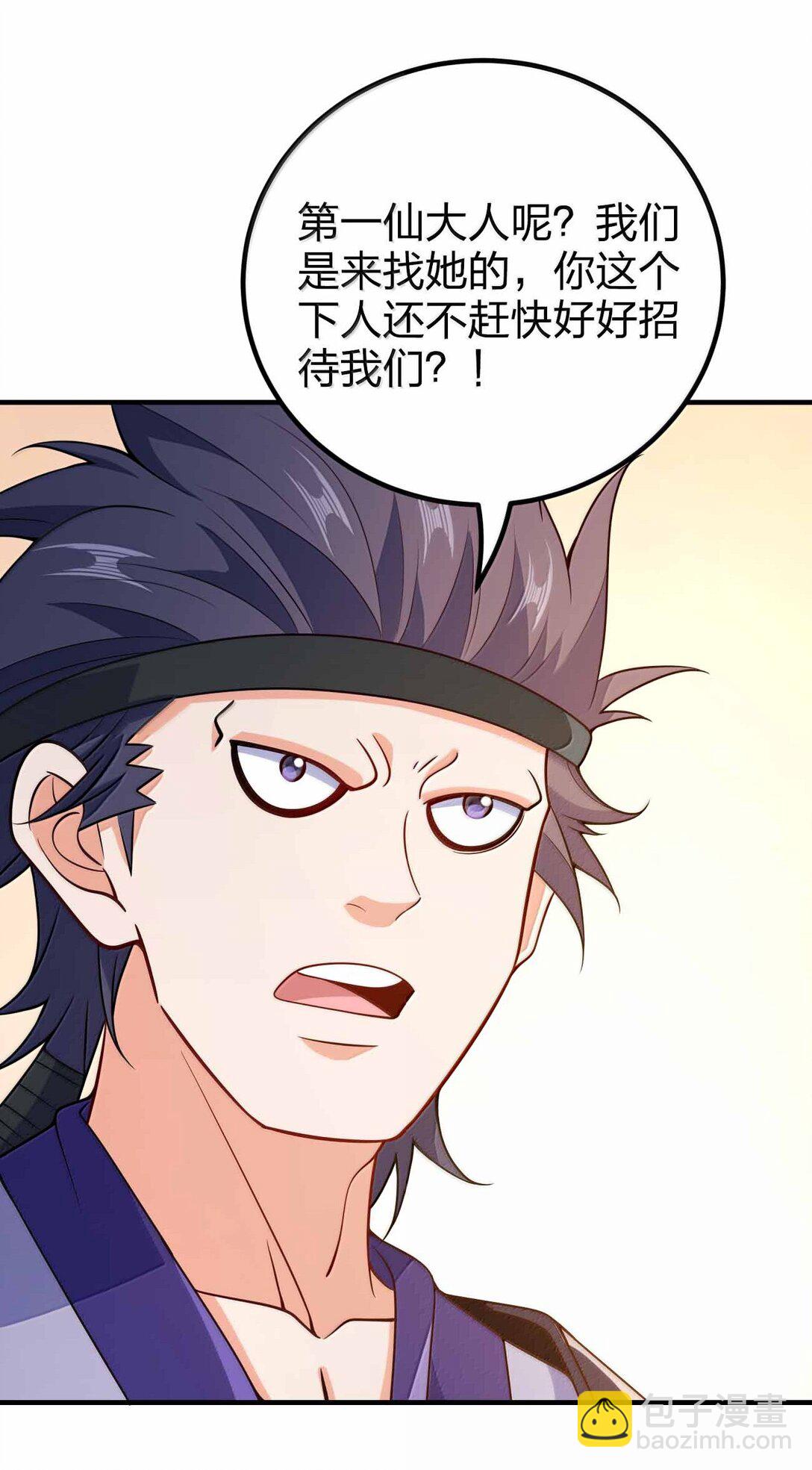 189 人总会成长的-第191话