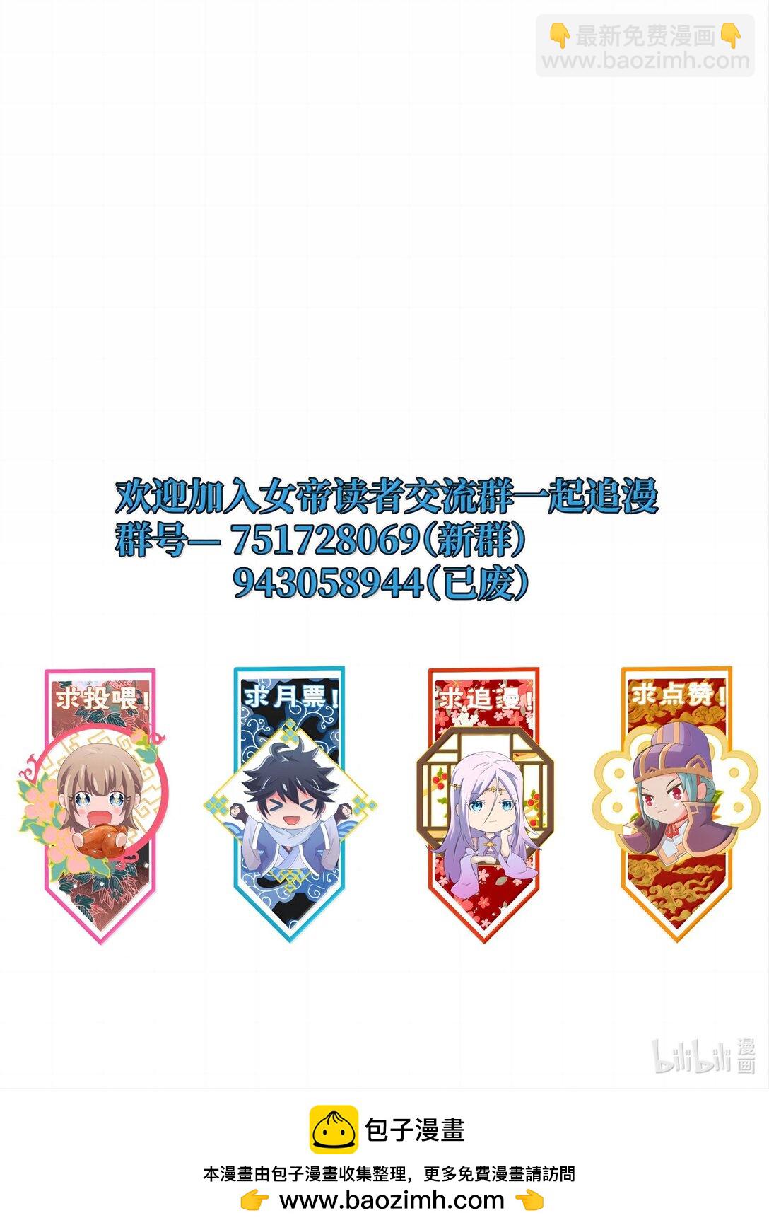 189 人总会成长的-第191话