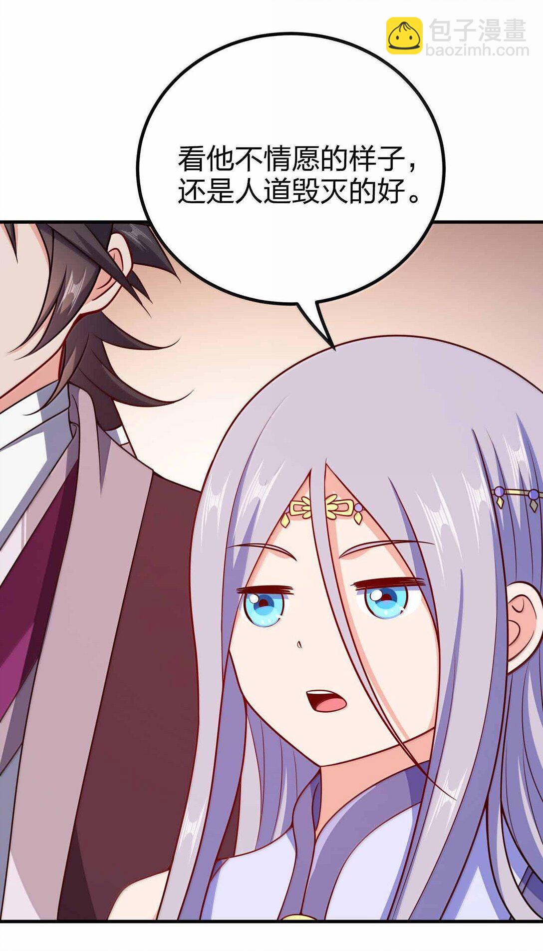 189 人总会成长的-第191话