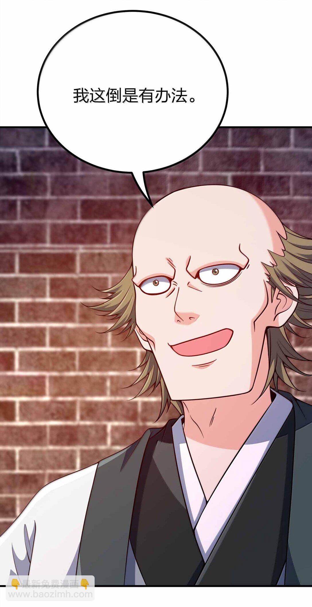 189 人总会成长的-第191话