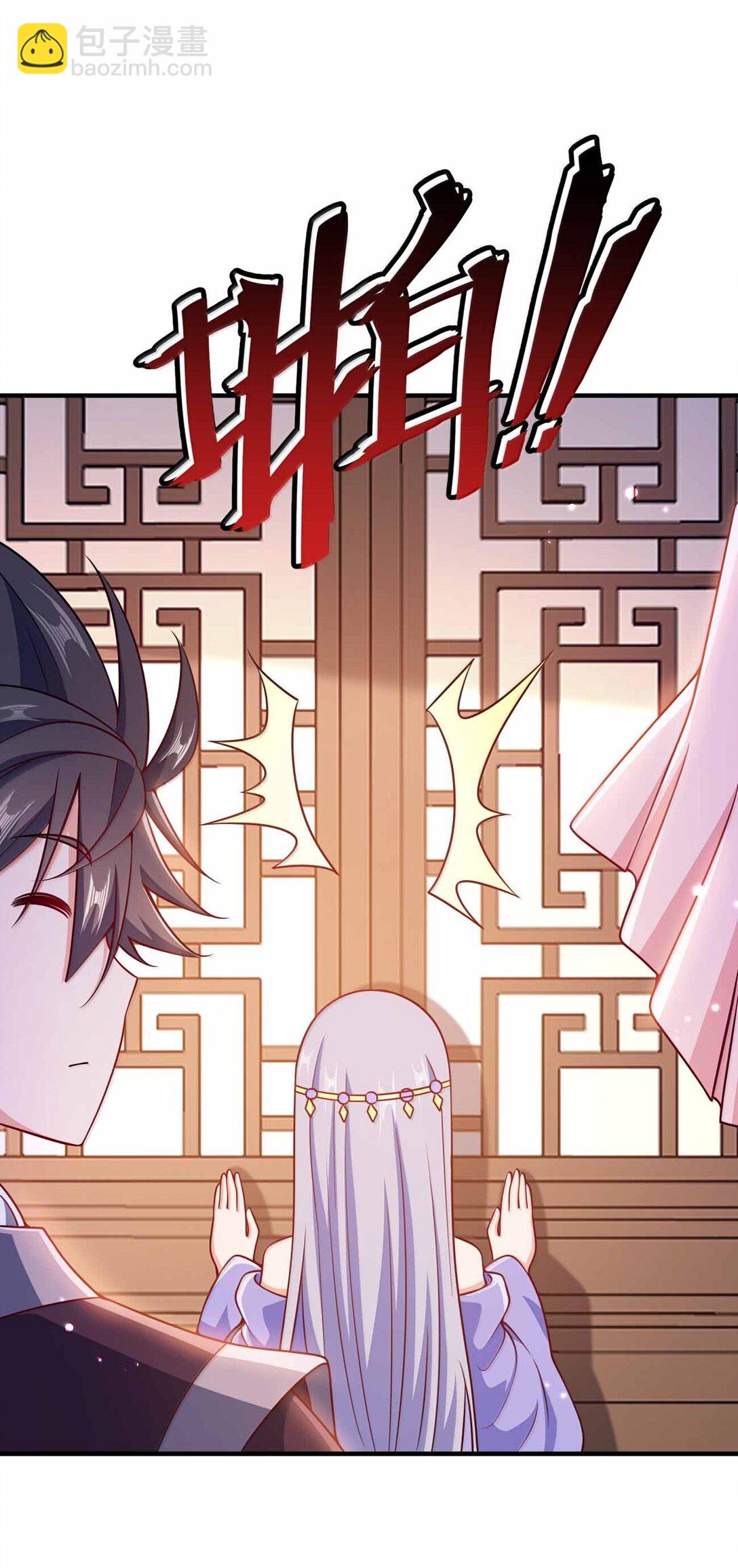 191 望心镜-第193话