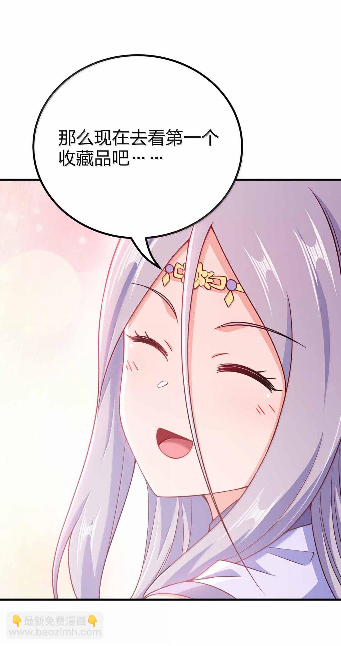 191 望心镜-第193话