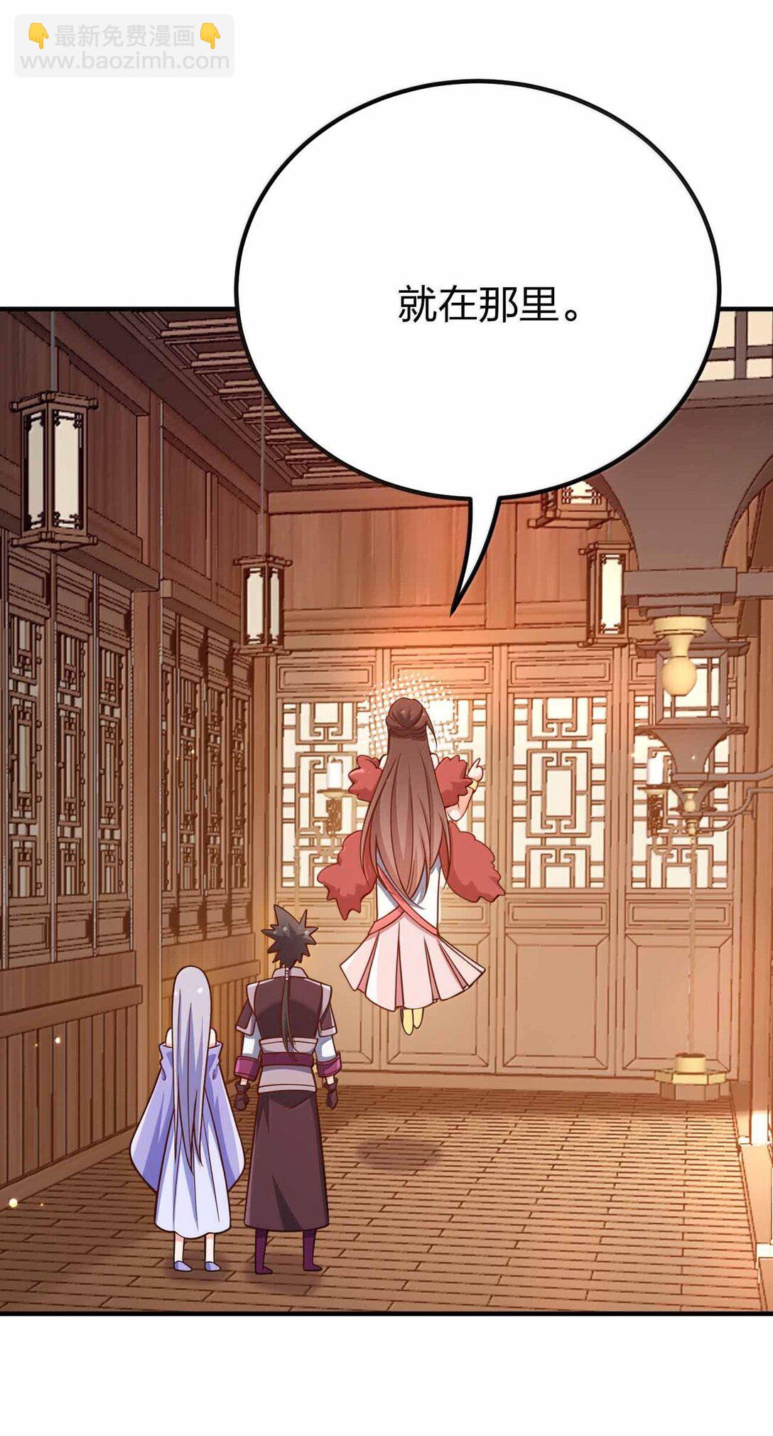 191 望心镜-第193话