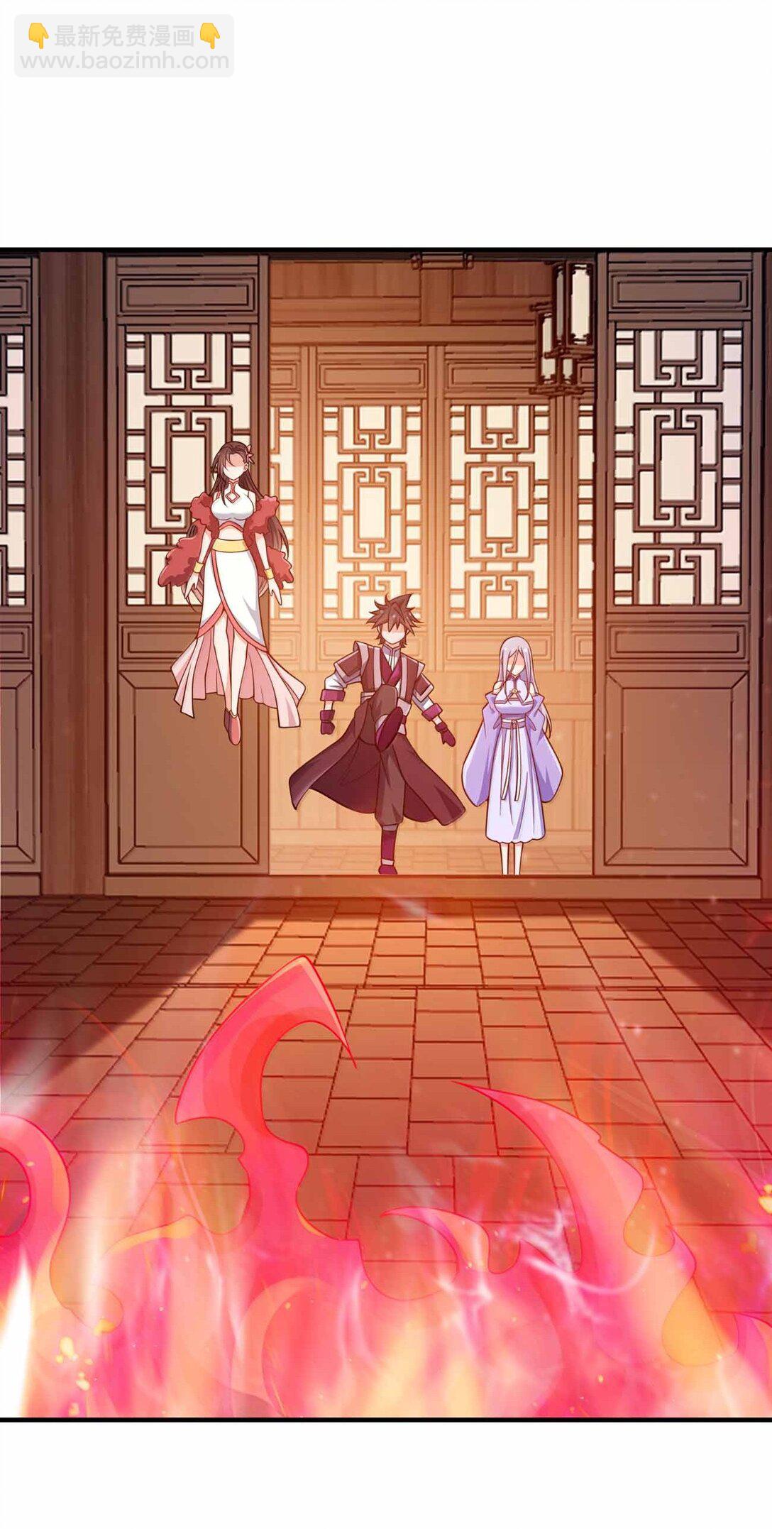 191 望心镜-第193话