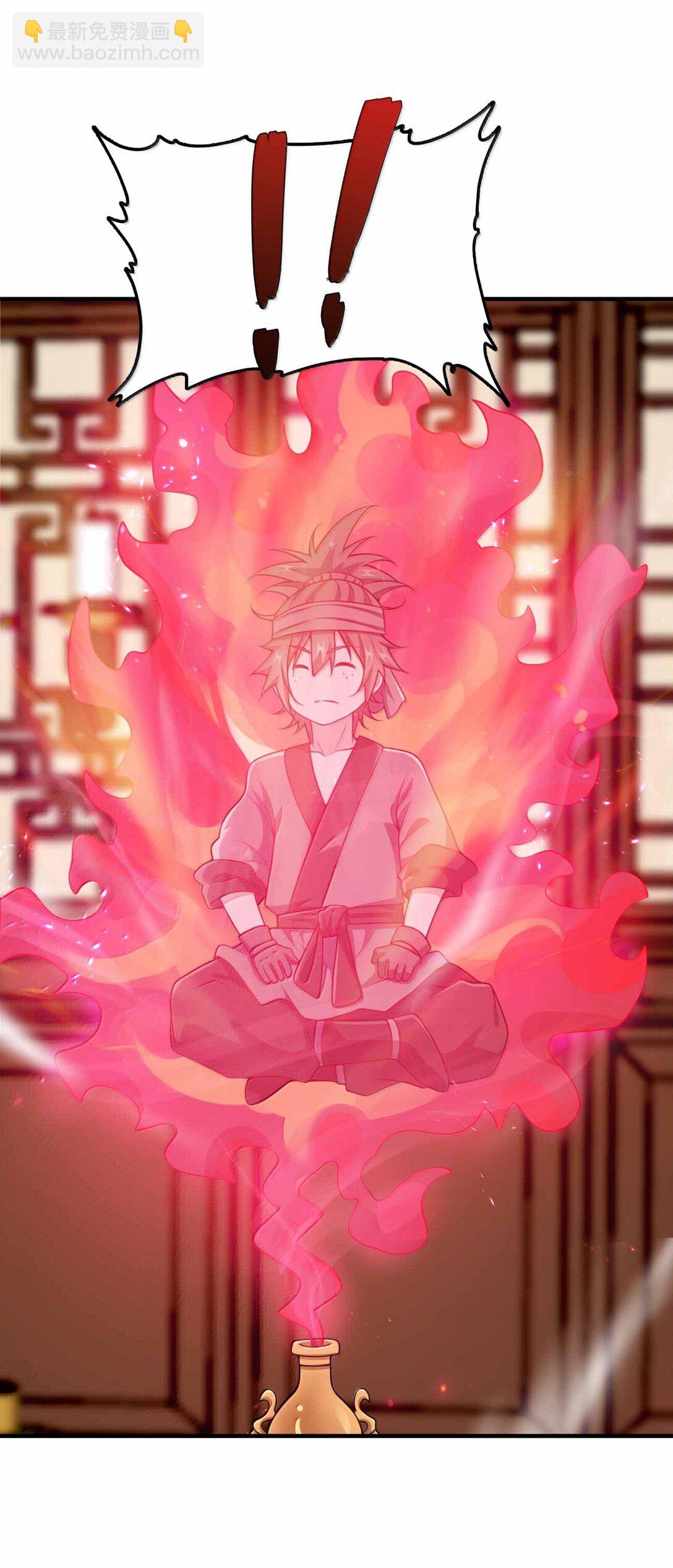 191 望心镜-第193话