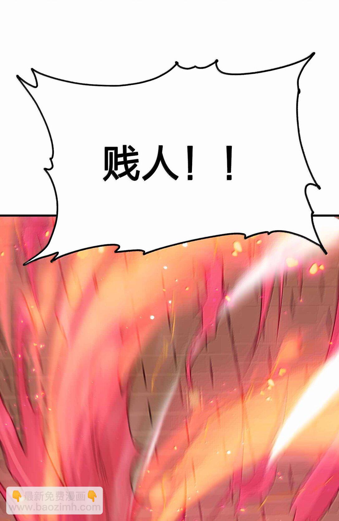 191 望心镜-第193话