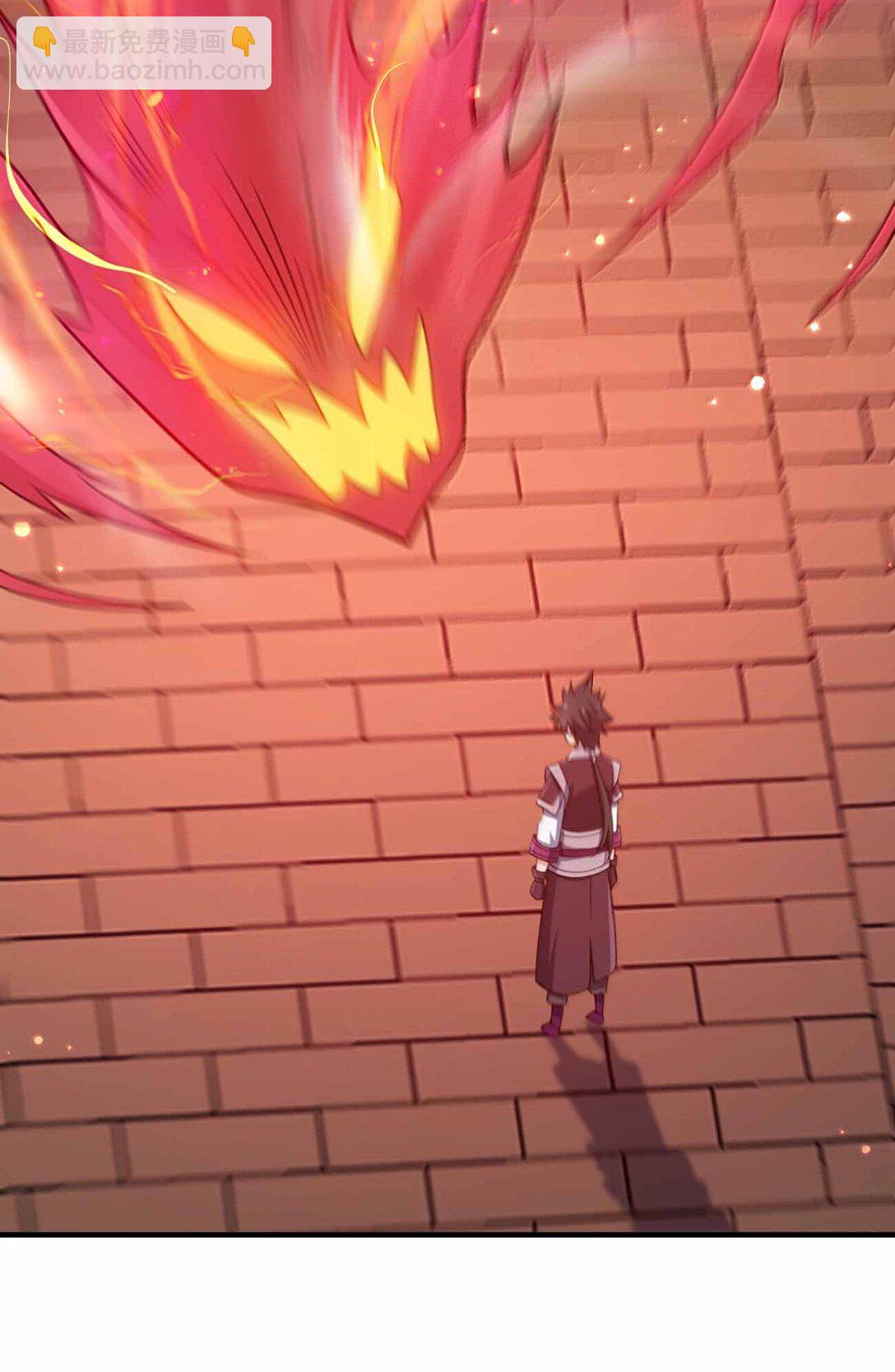 191 望心镜-第193话