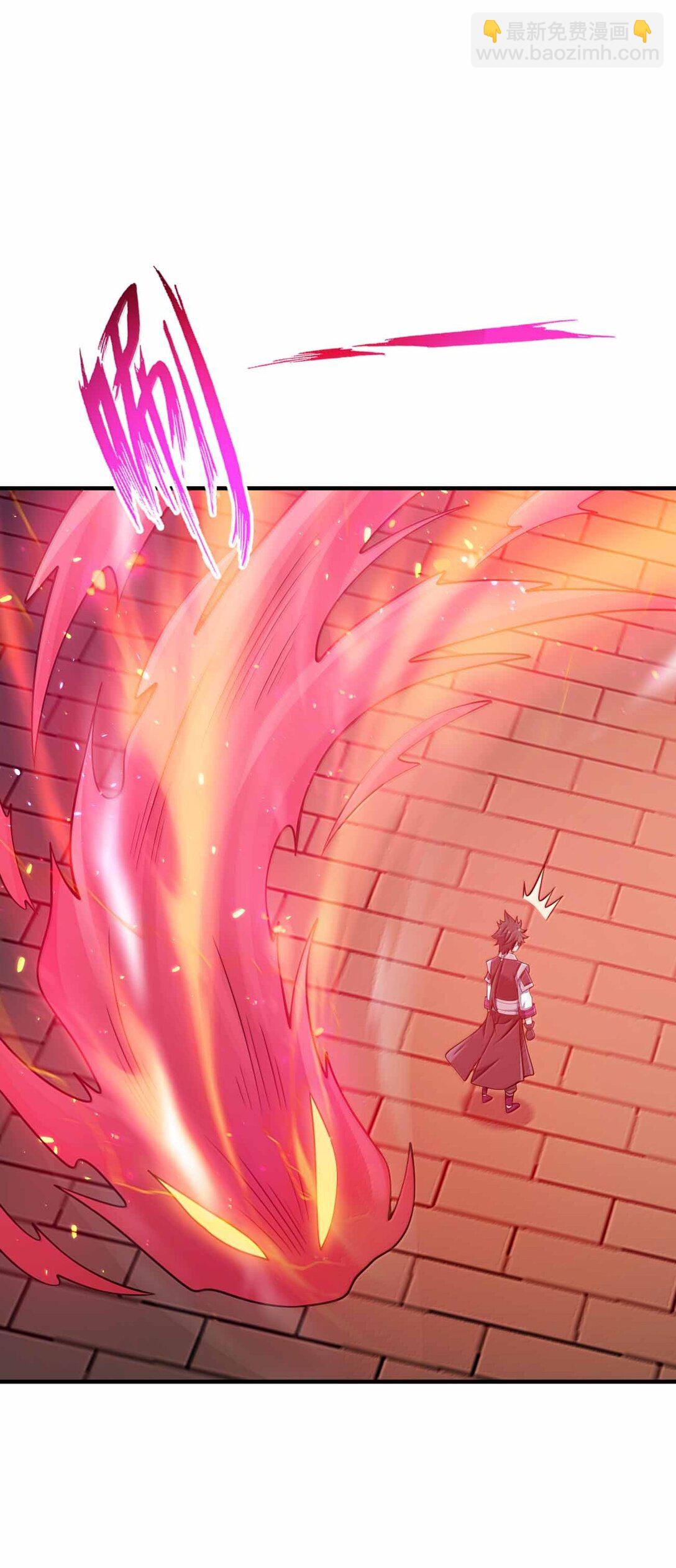 191 望心镜-第193话