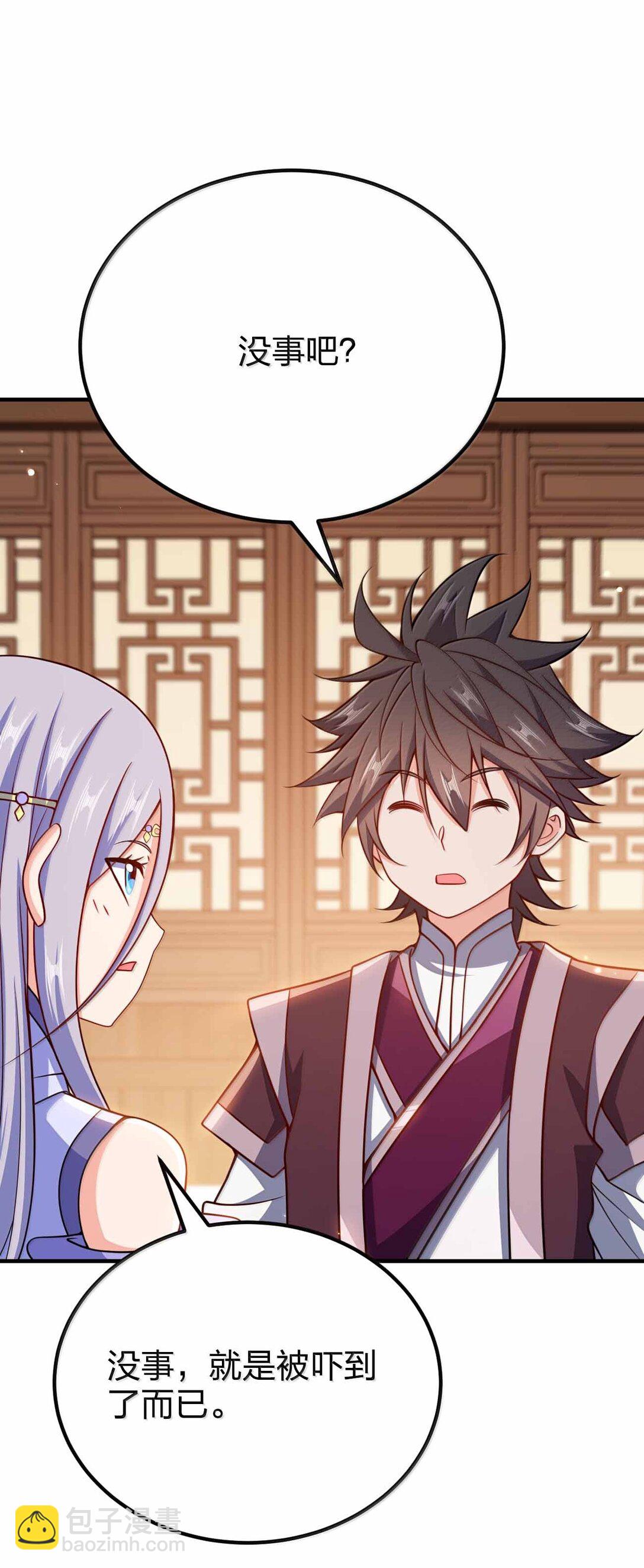 191 望心镜-第193话