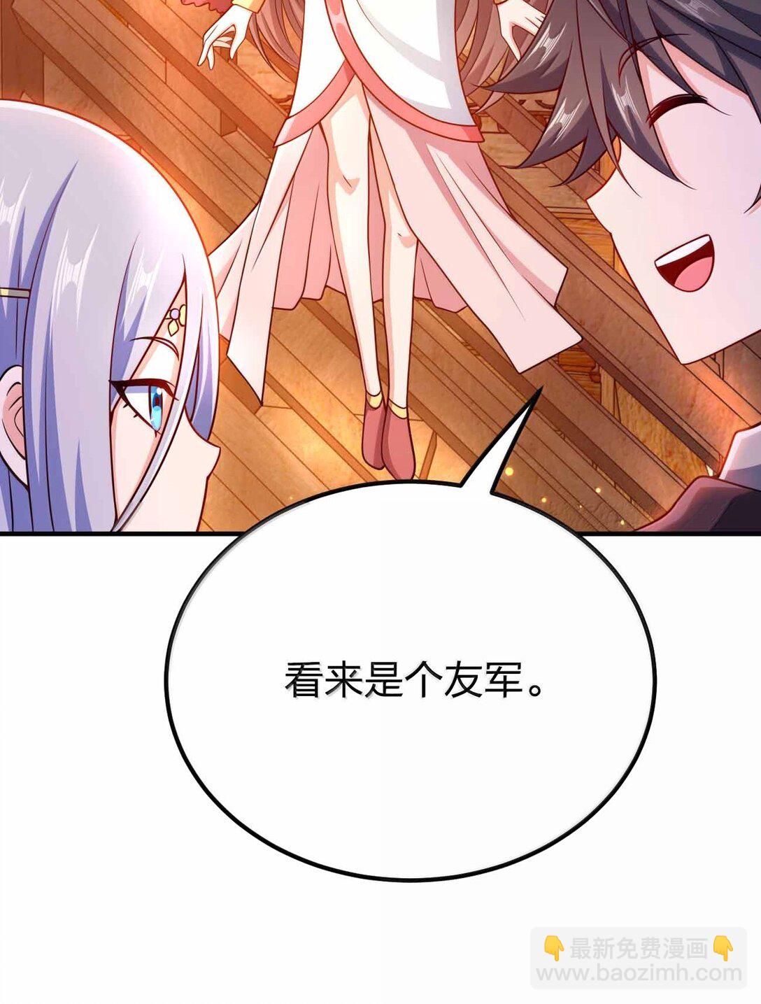 191 望心镜-第193话