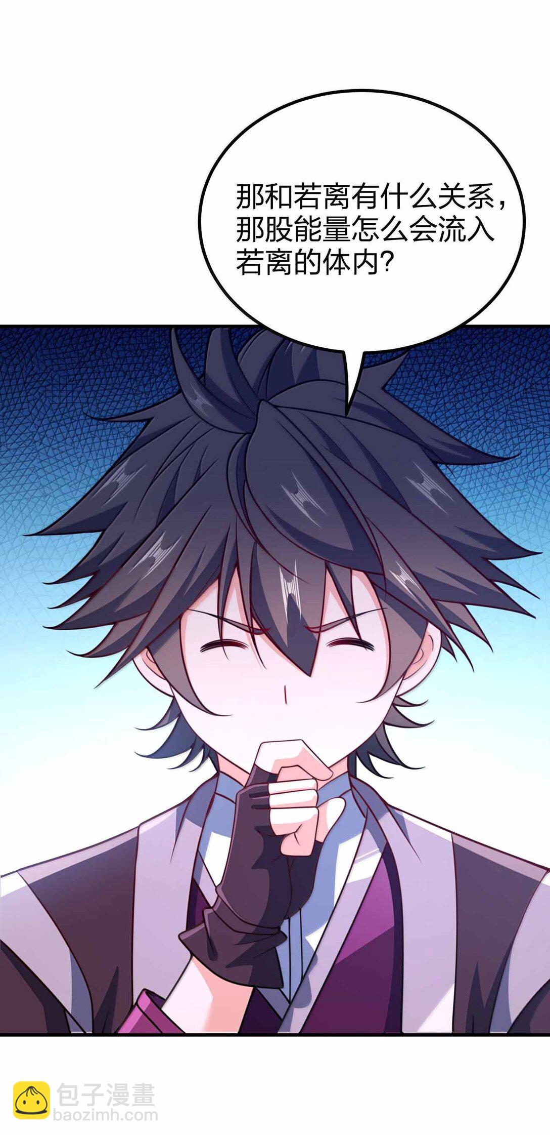 193 女帝可以为所欲为-第195话