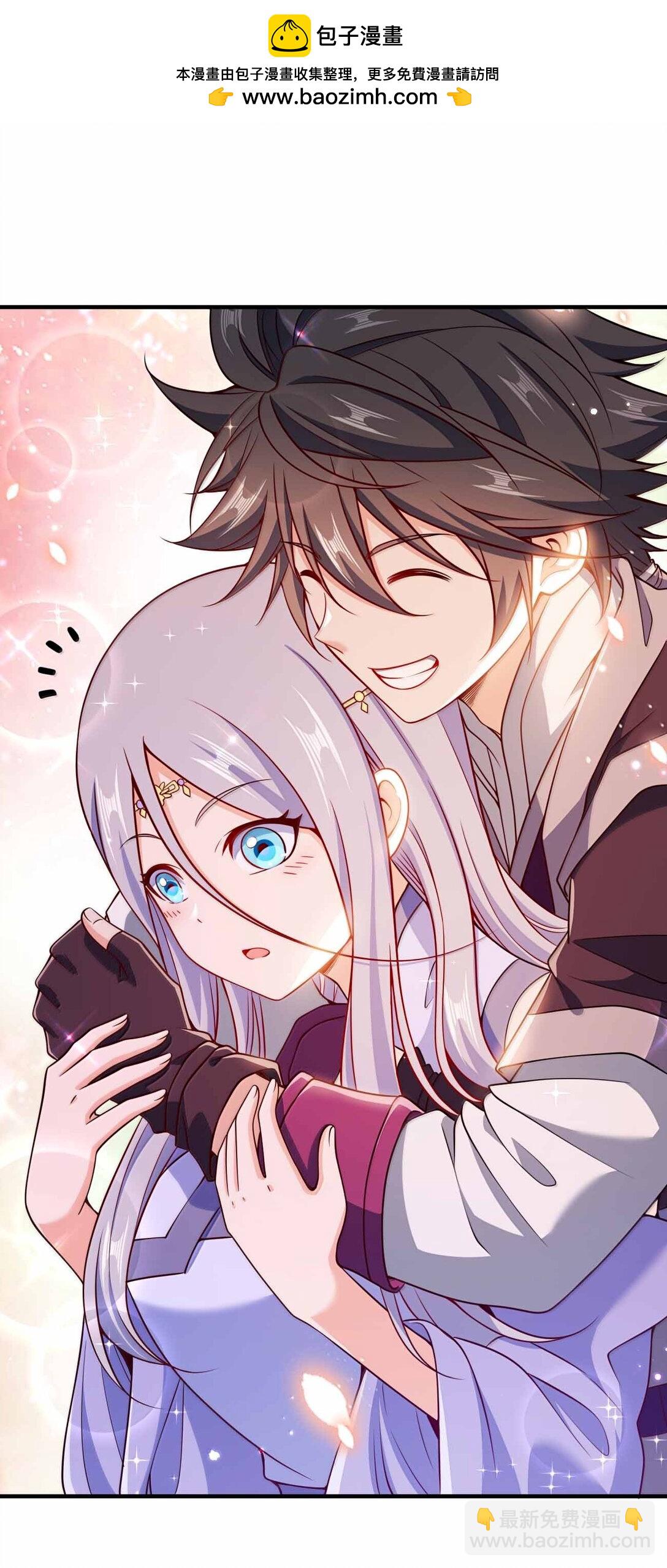 193 女帝可以为所欲为-第195话