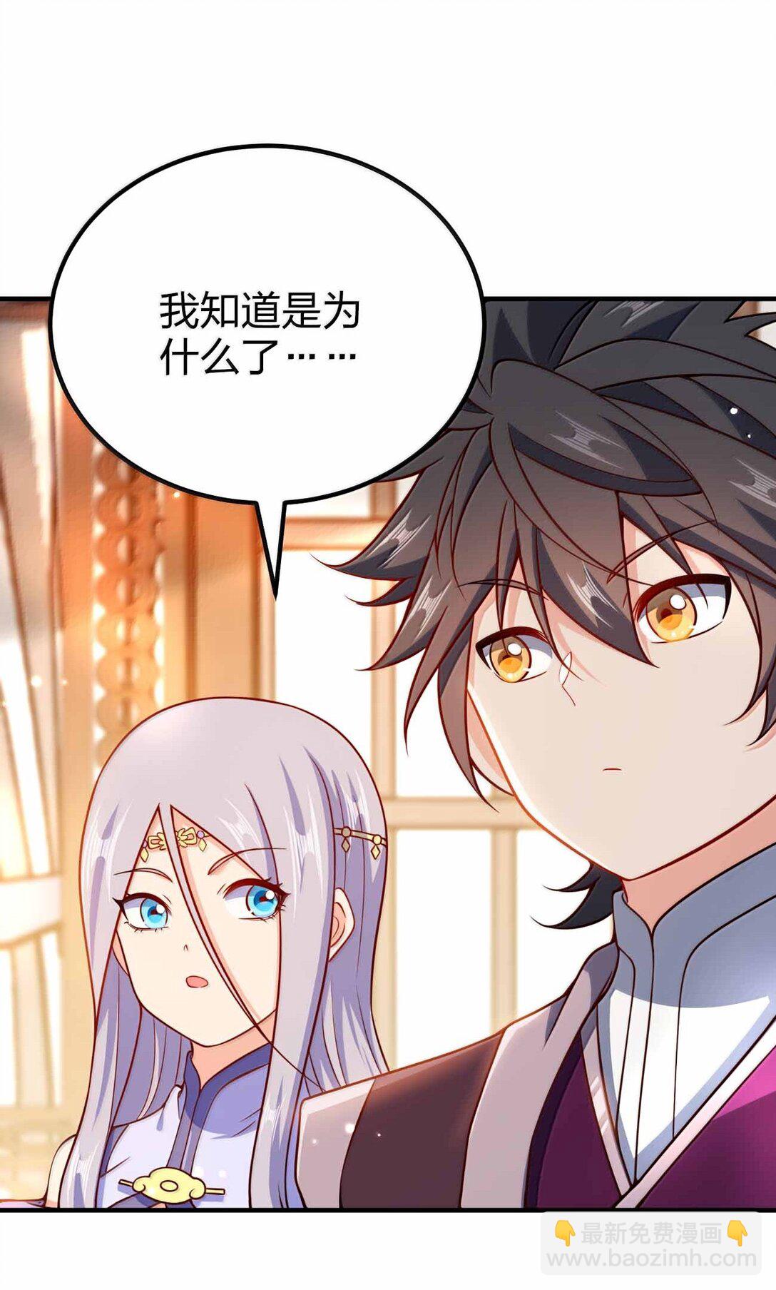 193 女帝可以为所欲为-第195话