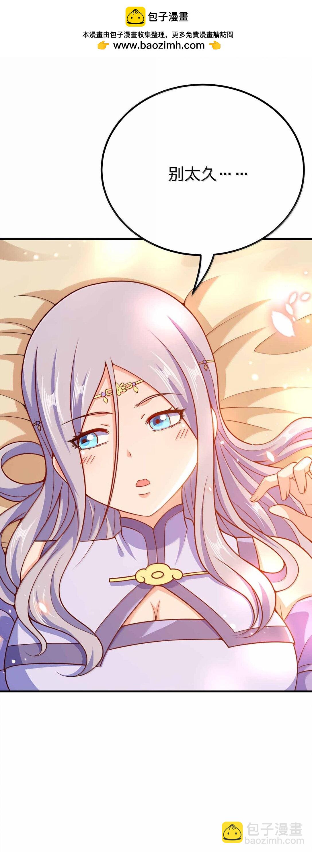 193 女帝可以为所欲为-第195话