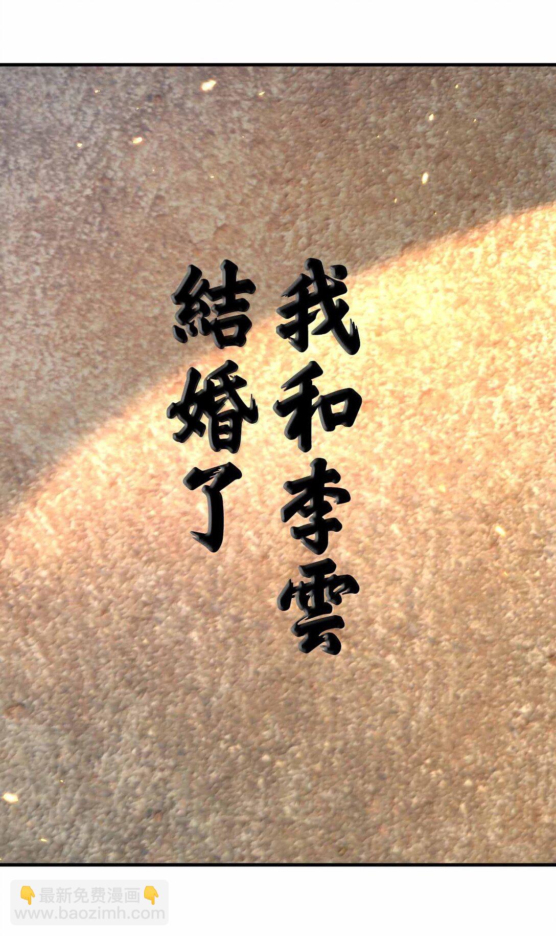 193 女帝可以为所欲为-第195话