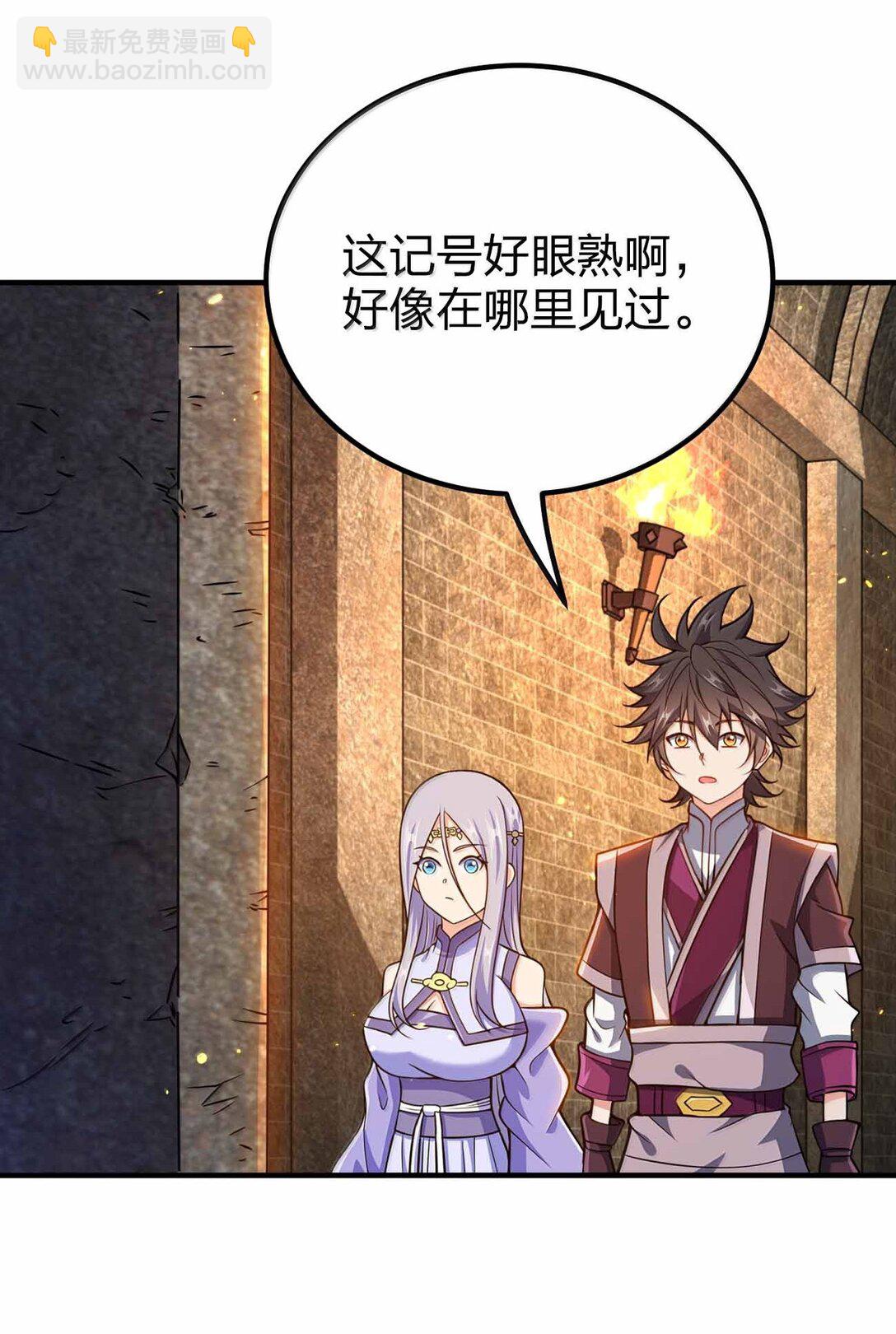 193 女帝可以为所欲为-第195话