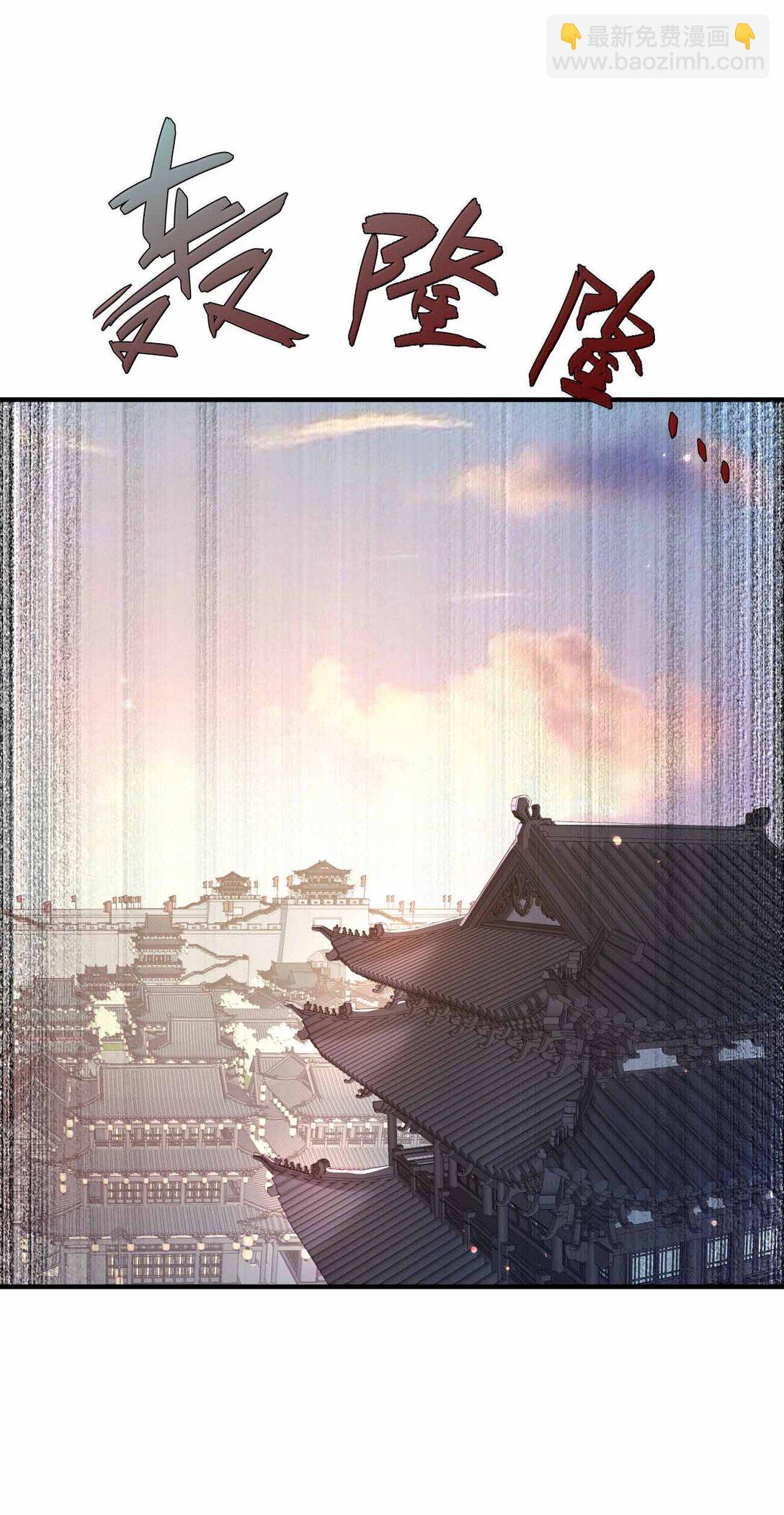 193 女帝可以为所欲为-第195话