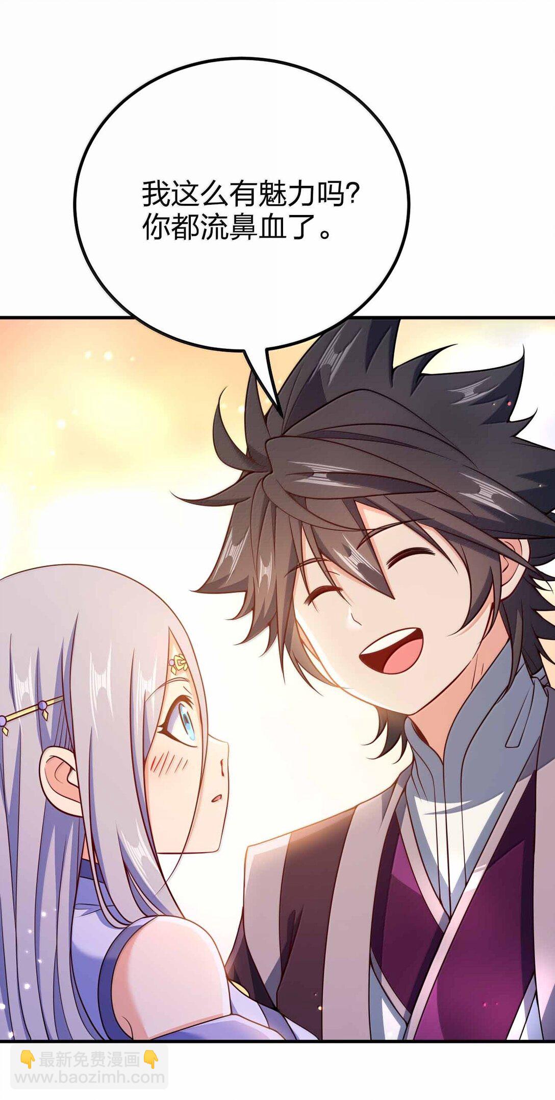 193 女帝可以为所欲为-第195话