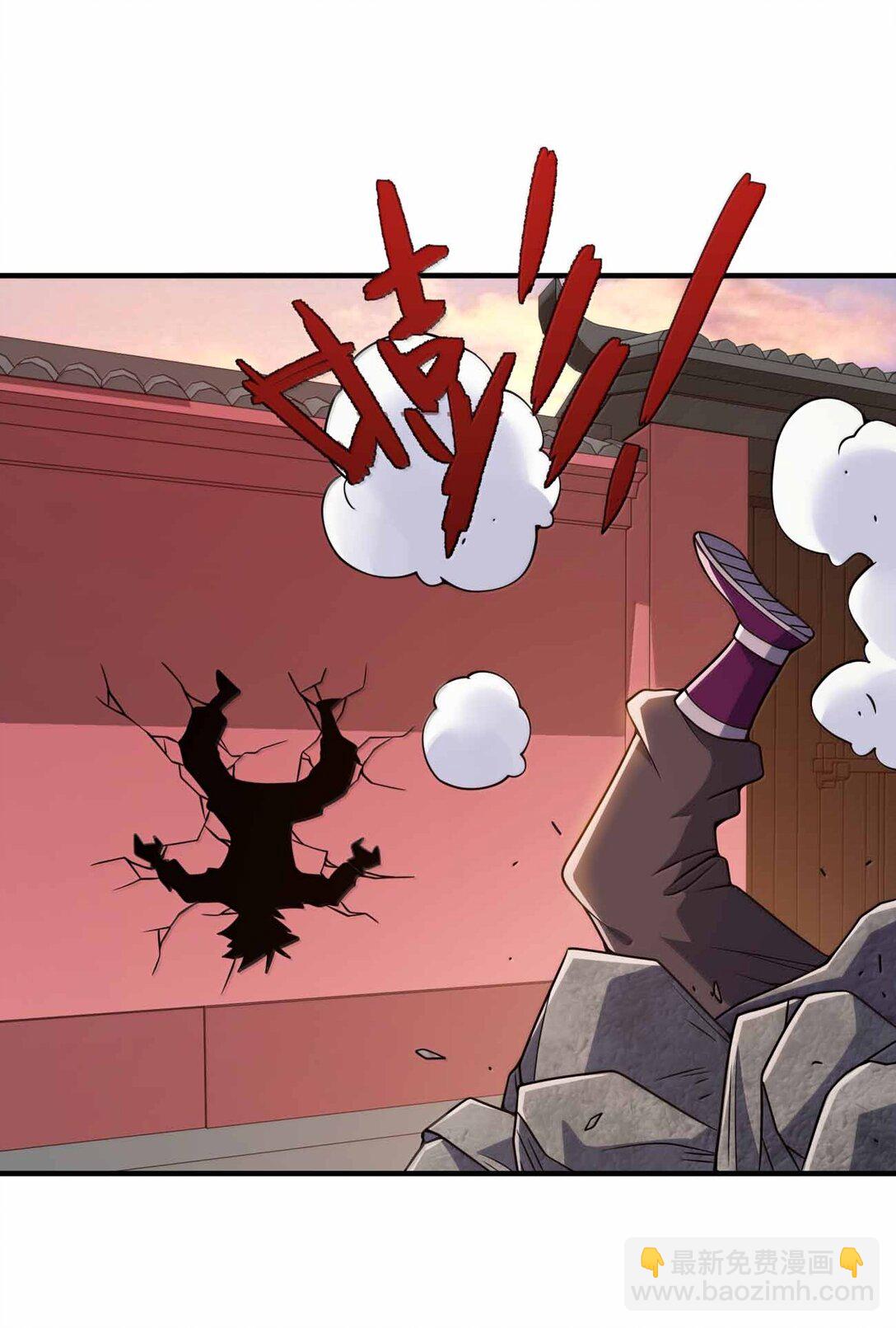 193 女帝可以为所欲为-第195话