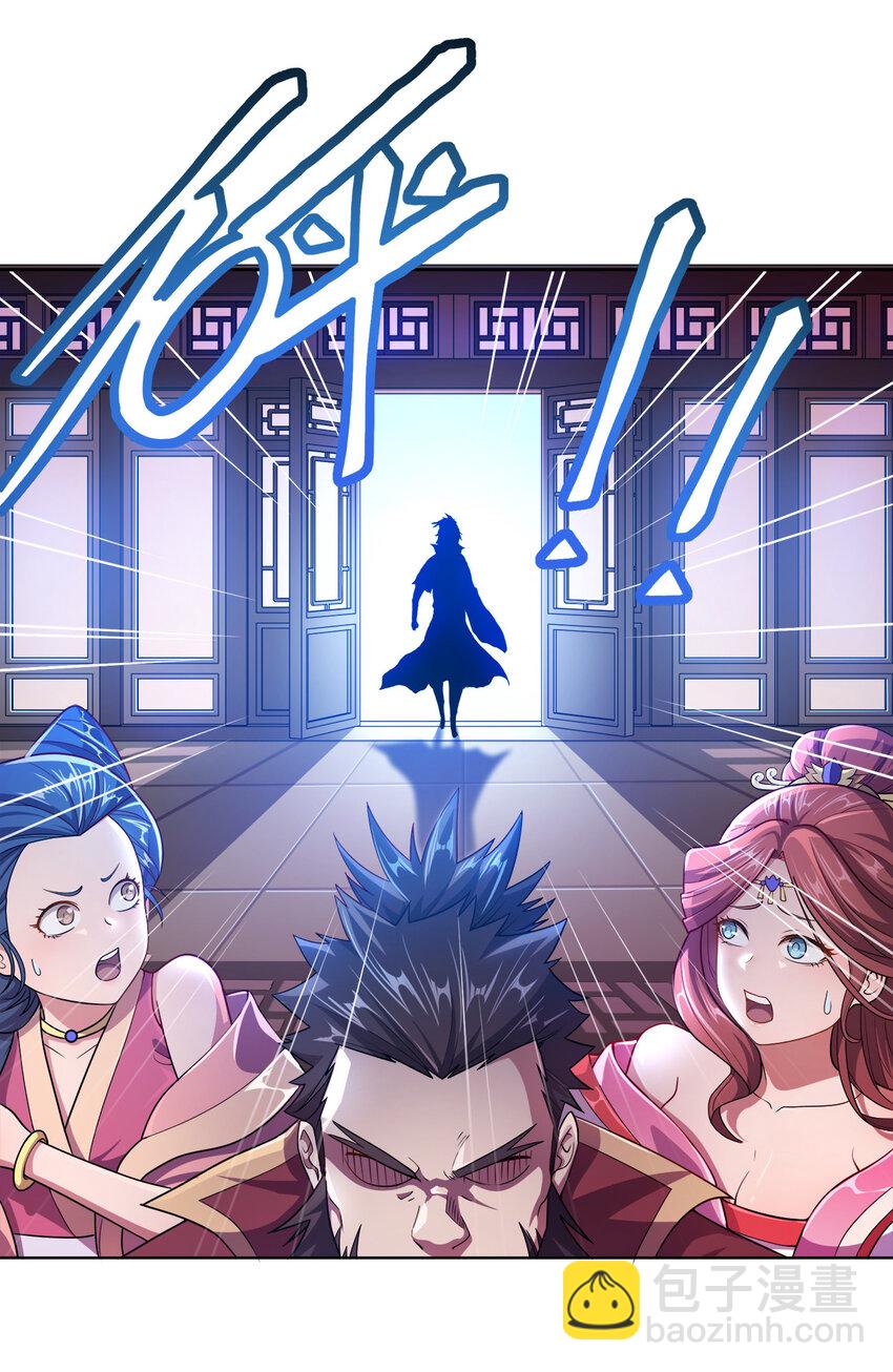 003 你不会出事的-第3话