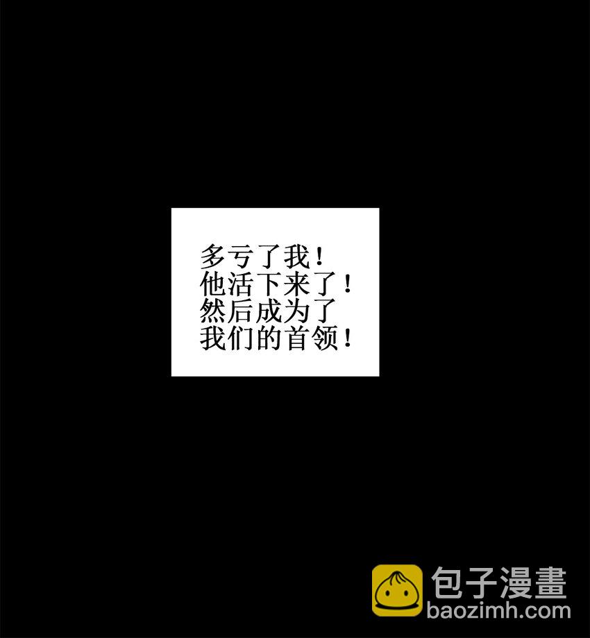 003 你不会出事的-第3话