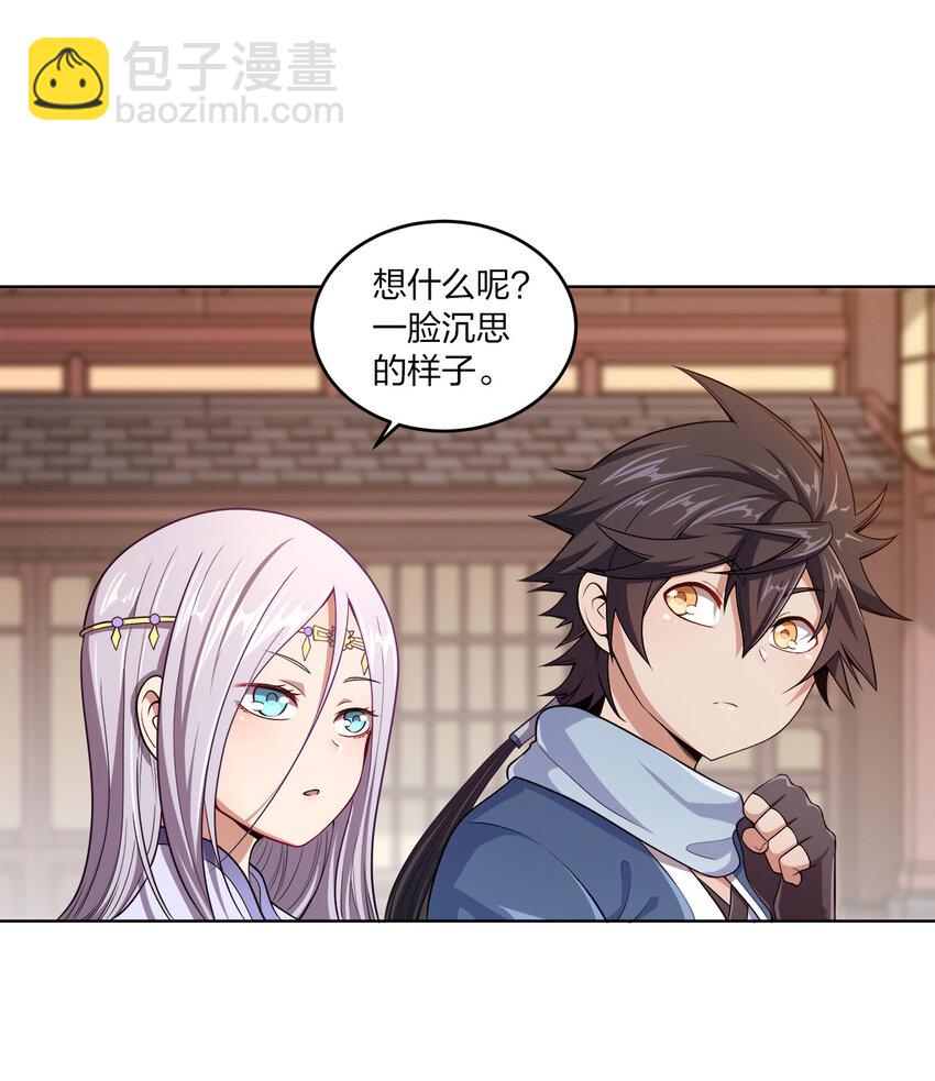 003 你不会出事的-第3话