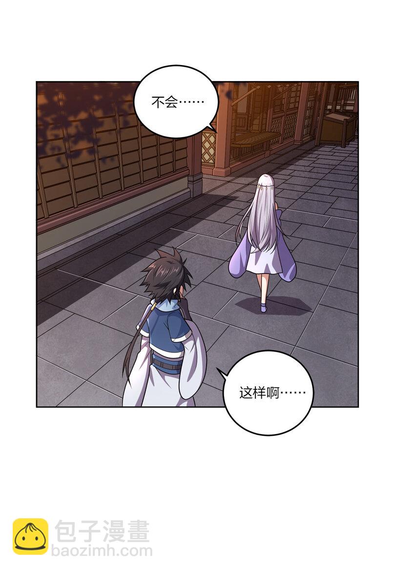 003 你不会出事的-第3话