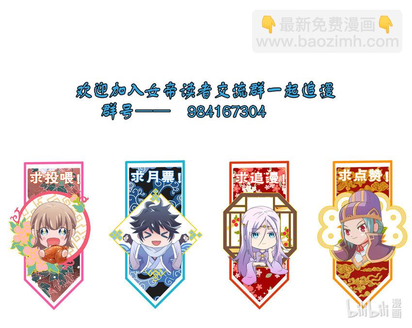 003 你不会出事的-第3话