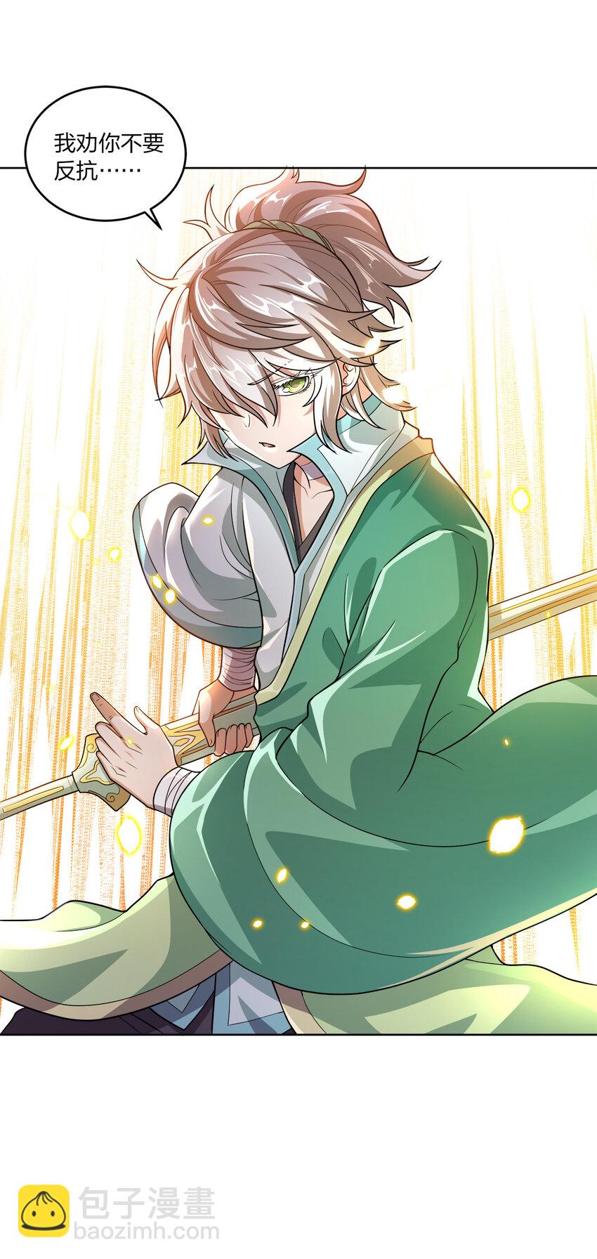 003 你不会出事的-第3话