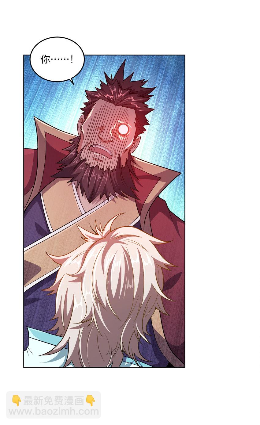 003 你不会出事的-第3话