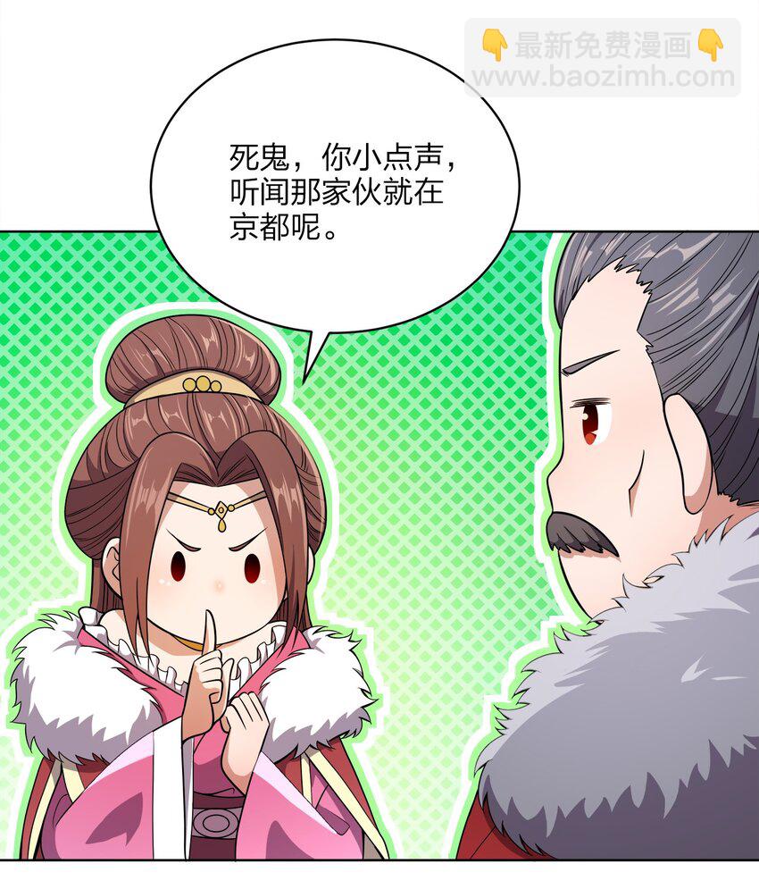 021 馋我身子(1/2)-第21话