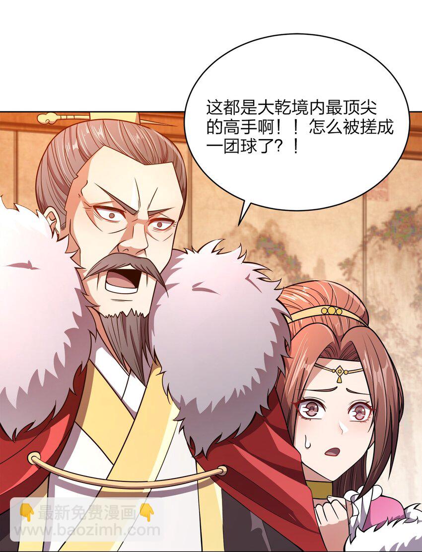 021 馋我身子(1/2)-第21话