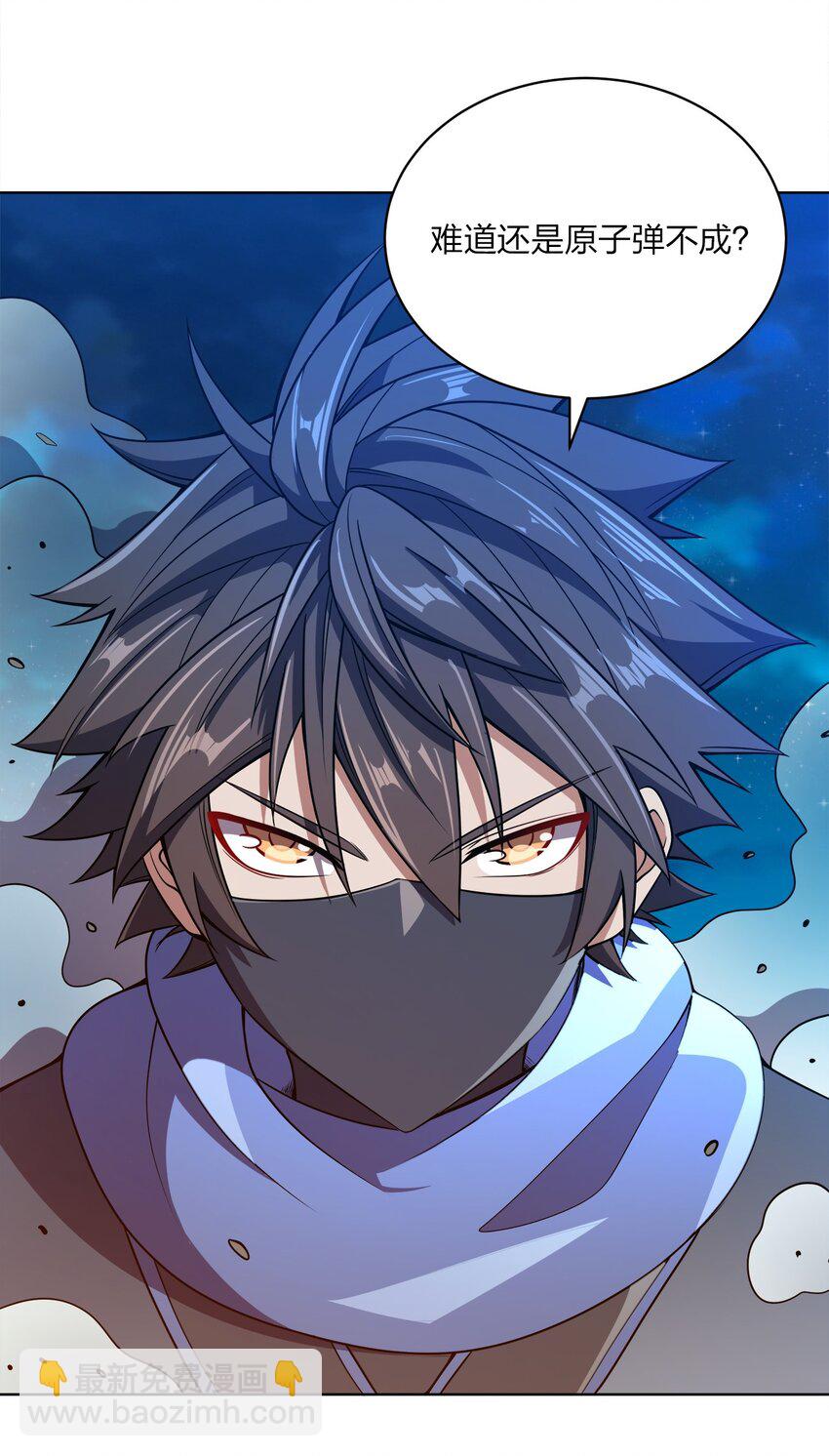 021 馋我身子(1/2)-第21话