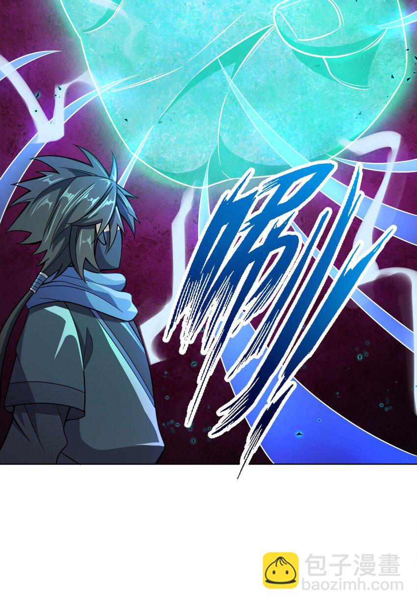 021 馋我身子(1/2)-第21话